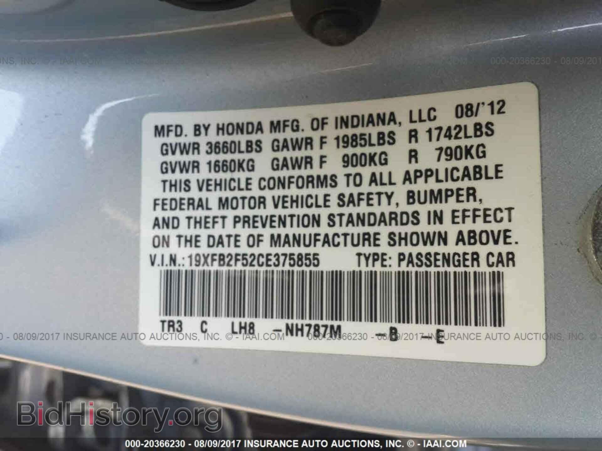 2012 Honda Civic - VIN: 19XFB2F52CE375855 - Фото 9