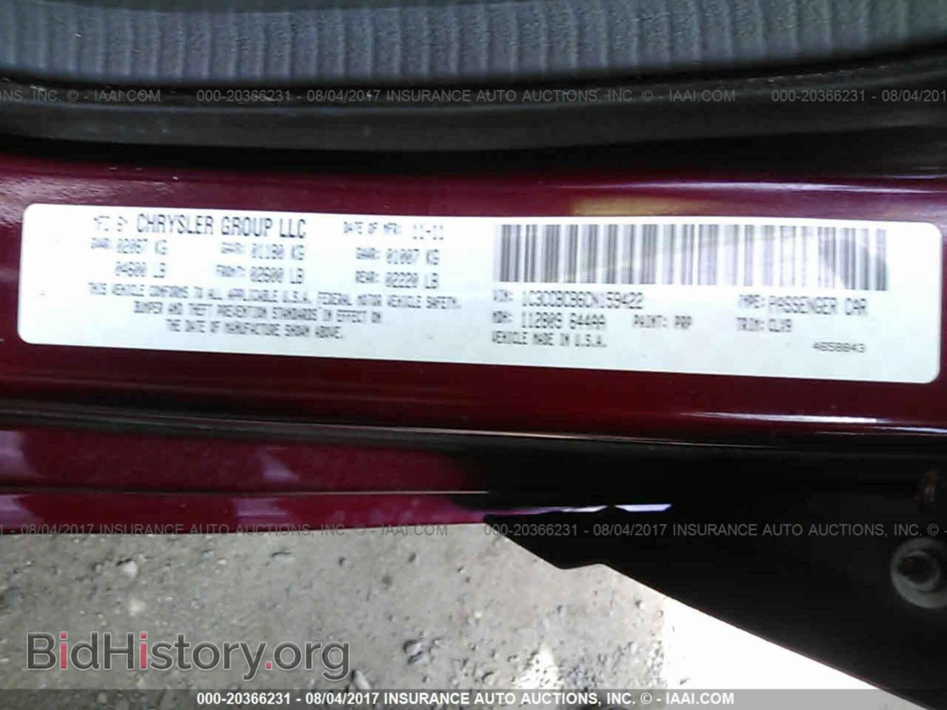 2012 Chrysler 200 - VIN: 1C3CCBCB6CN159422 - Photo 9