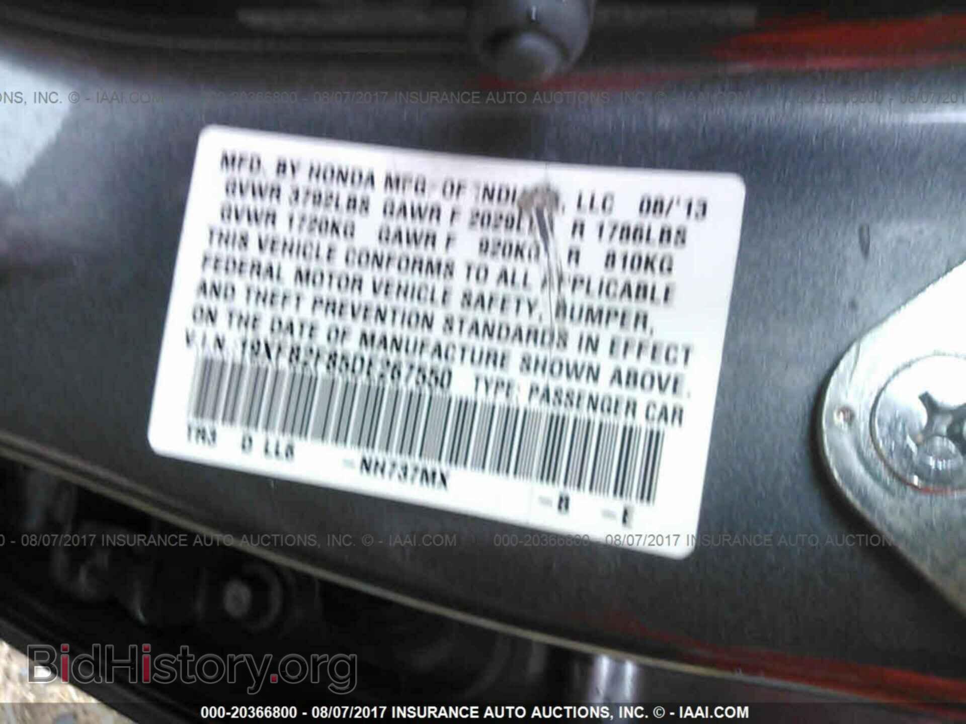 2013 Honda Civic - VIN: 19XFB2F85DE267550 - Фото 9