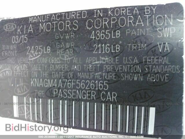 2015 Kia Optima - VIN: KNAGM4A76F5626165 - Фото 9