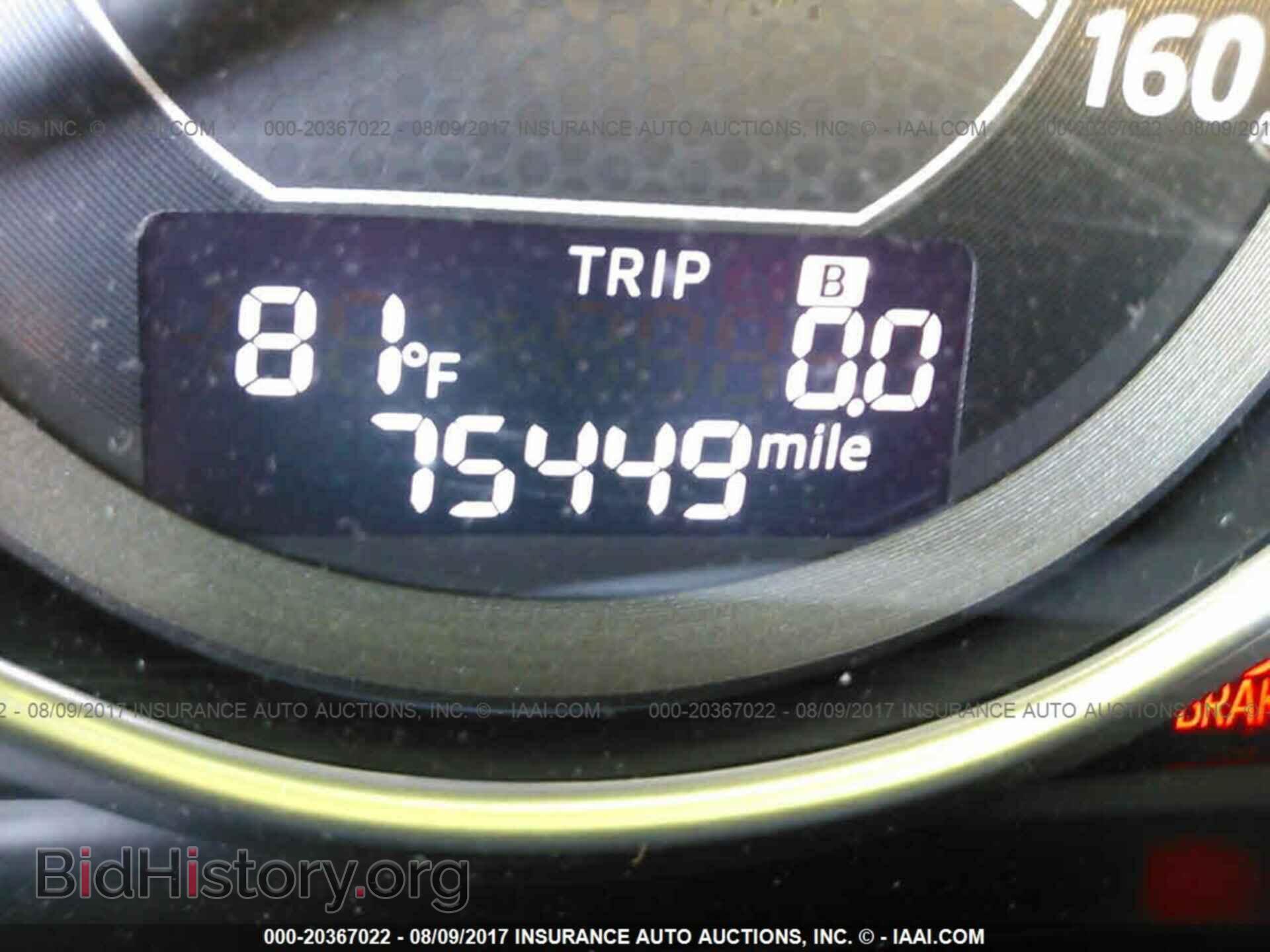 2014 Mazda 6 - VIN: JM1GJ1W56E1109472 - Фото 7