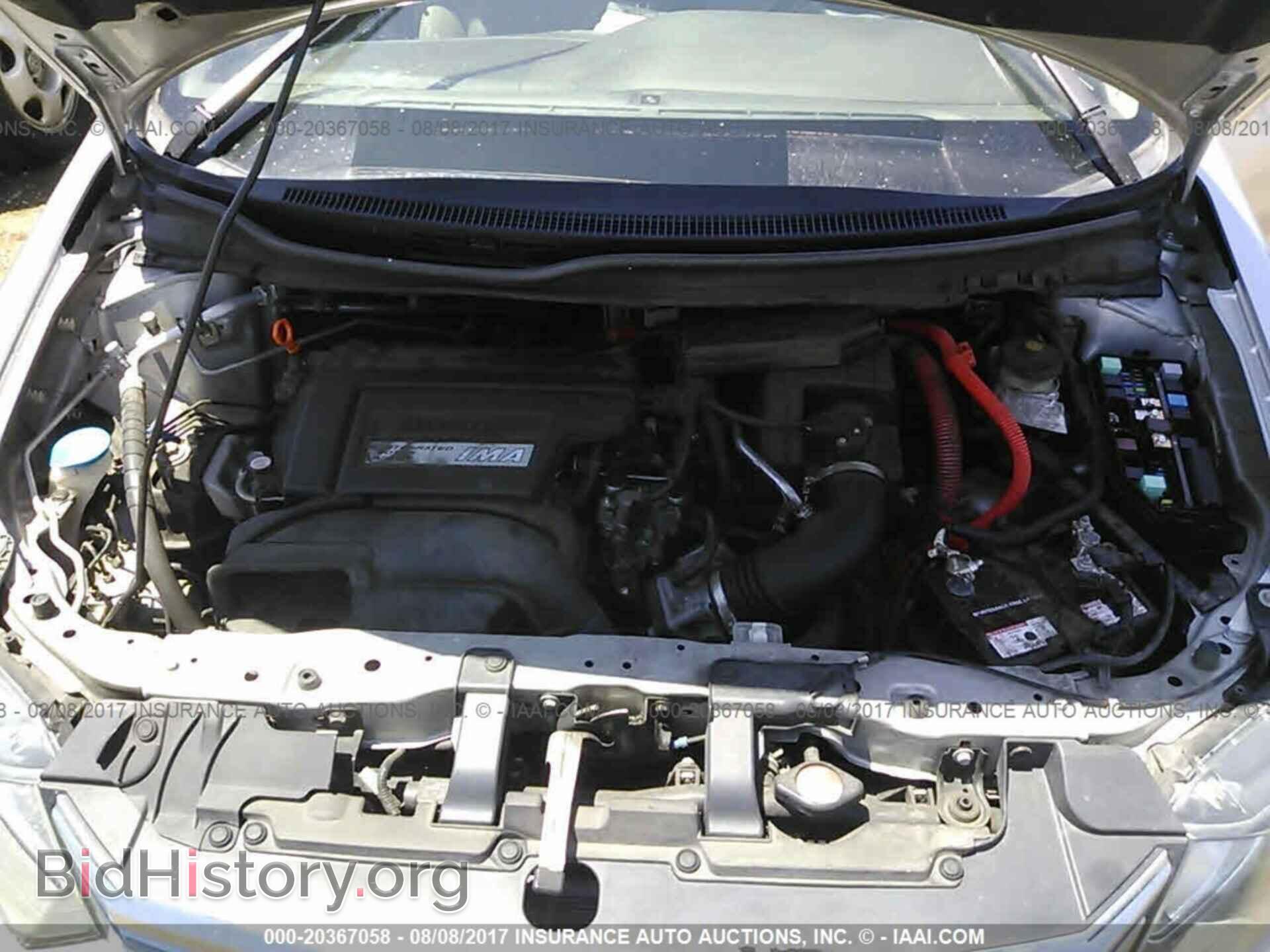 2012 Honda Civic - VIN: JHMFB4F33CS009814 - Фото 10