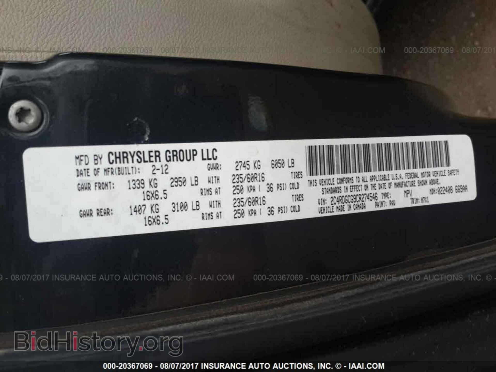 2012 Dodge Grand caravan - VIN: 2C4RDGCG9CR274546 - Фото 9