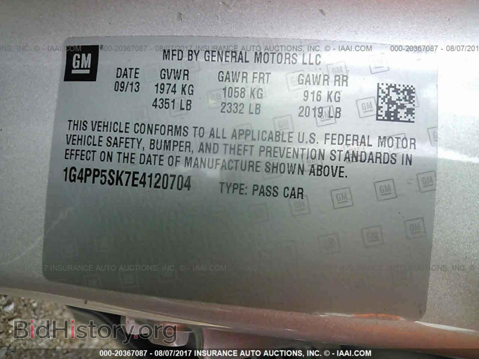 2014 Buick Verano - VIN: 1G4PP5SK7E4120704 - Фото 9
