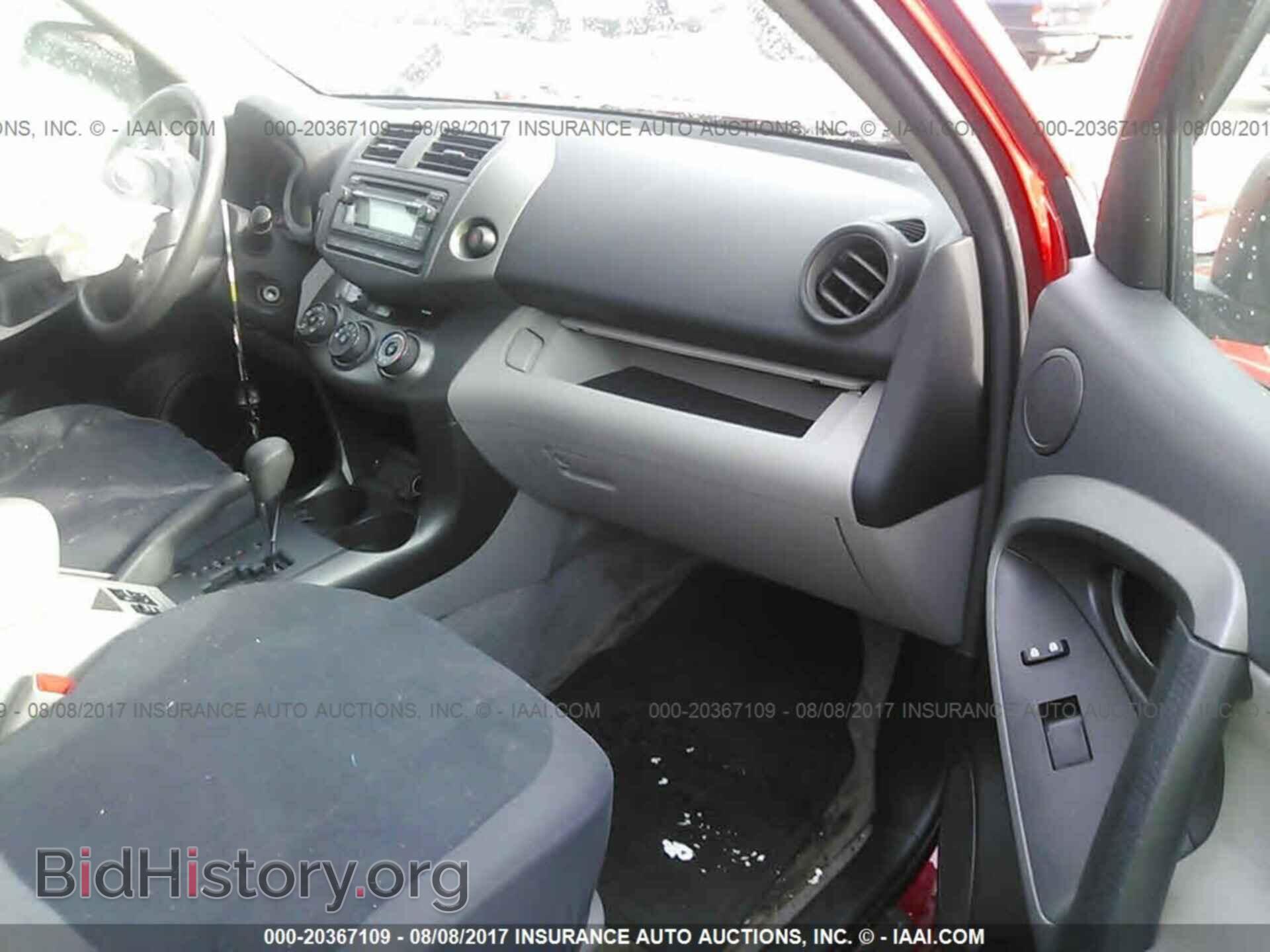 2012 Toyota Rav4 - VIN: 2T3ZF4DV2CW134138 - Фото 5