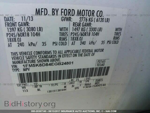 2014 Ford Explorer - VIN: 1FM5K8D84EGB24801 - Photo 9