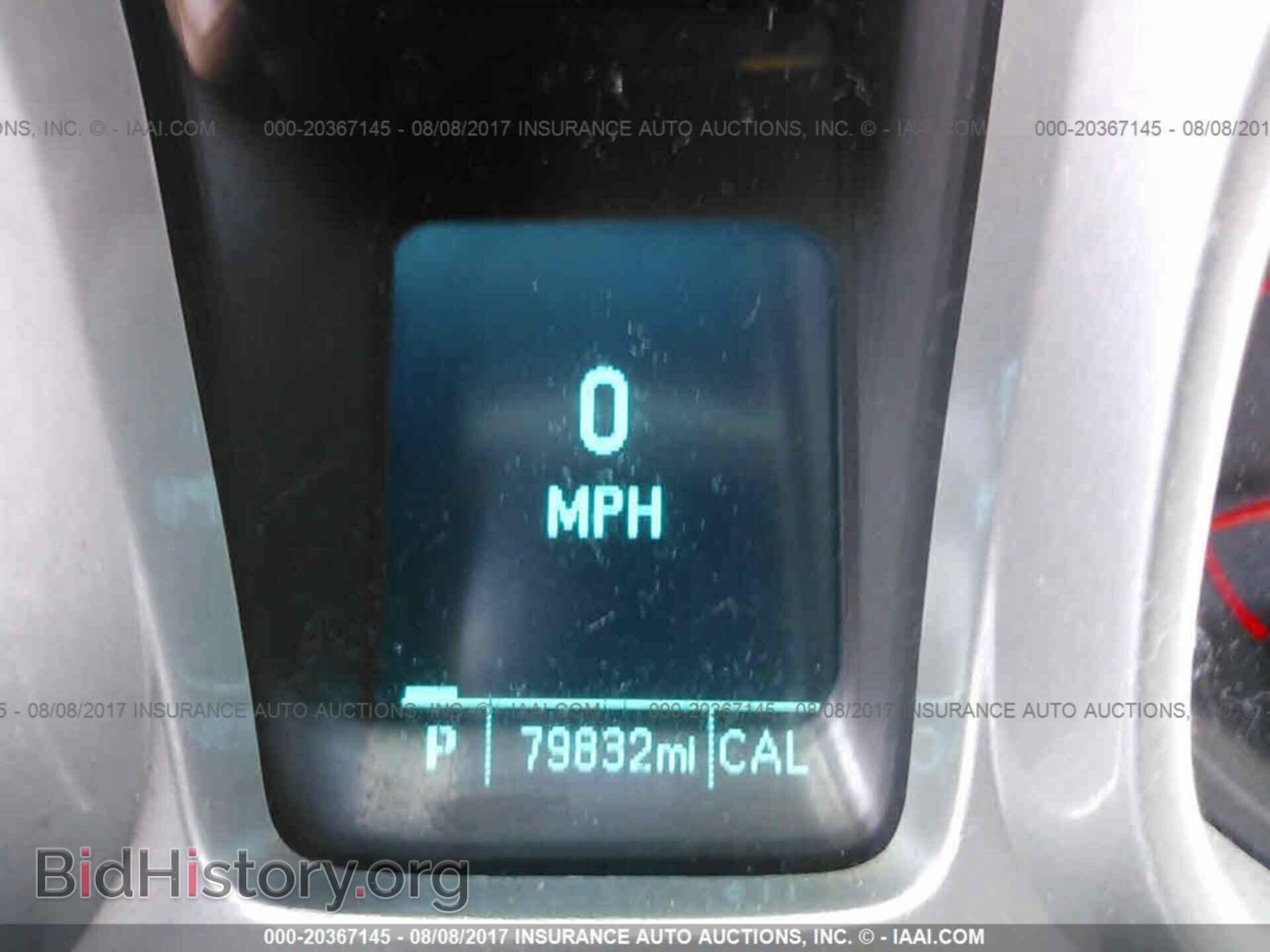 2013 Chevrolet Camaro - VIN: 2G1FB3D31D9225980 - Фото 7