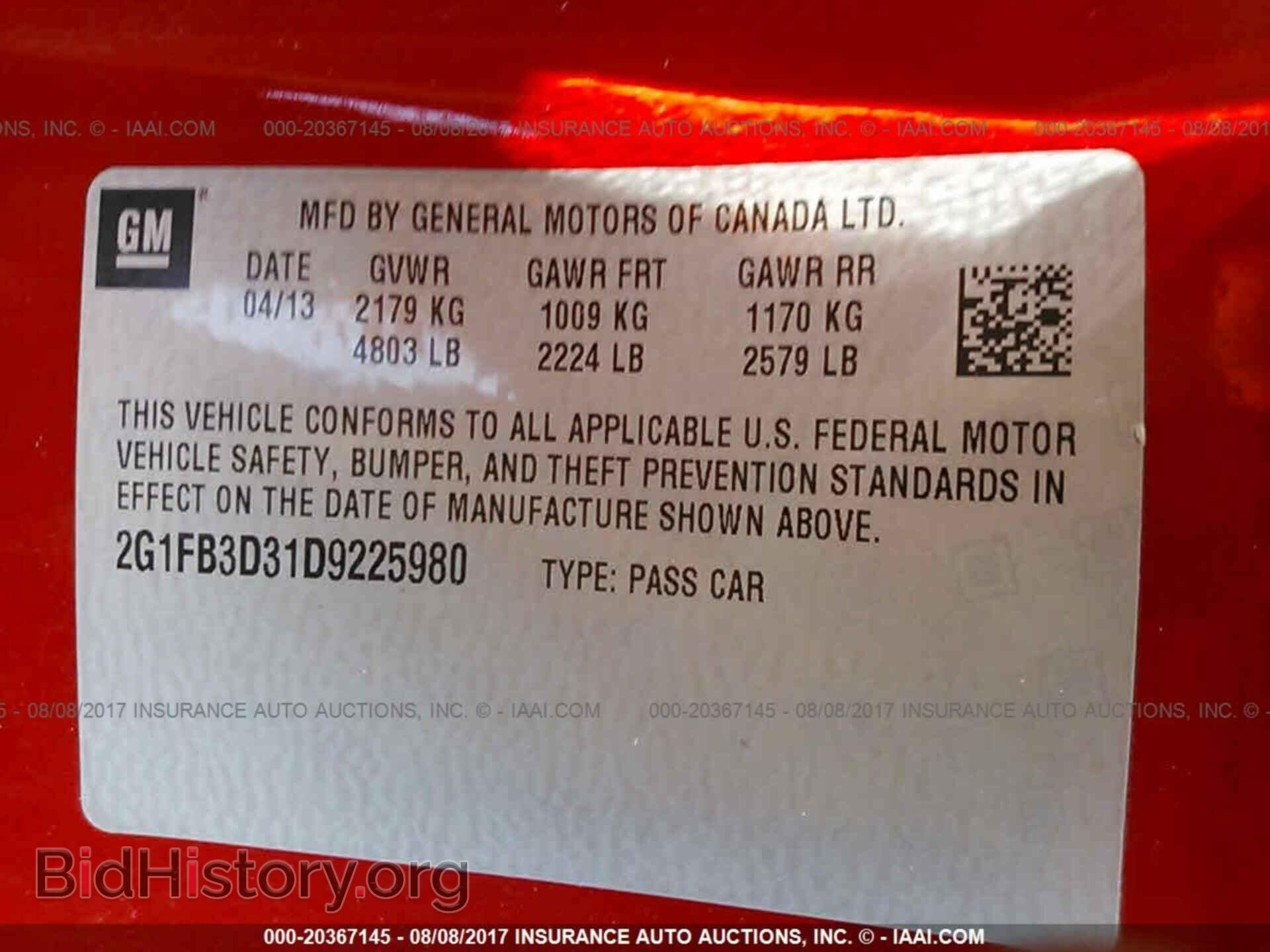 2013 Chevrolet Camaro - VIN: 2G1FB3D31D9225980 - Фото 9