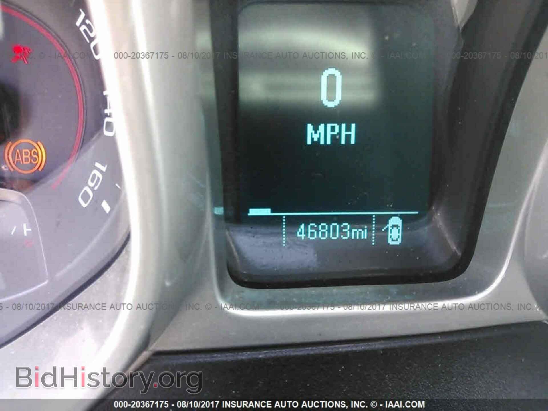 2013 Chevrolet Camaro - VIN: 2G1FA1E34D9214977 - Фото 7