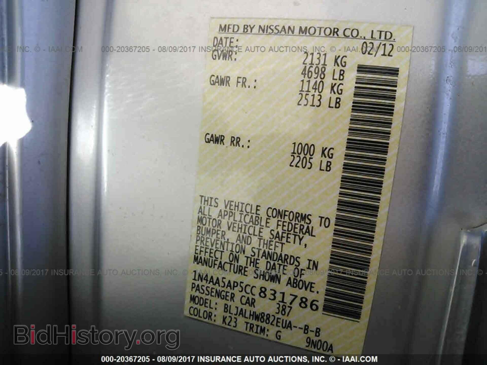 2012 Nissan Maxima - VIN: 1N4AA5AP5CC831786 - Фото 9
