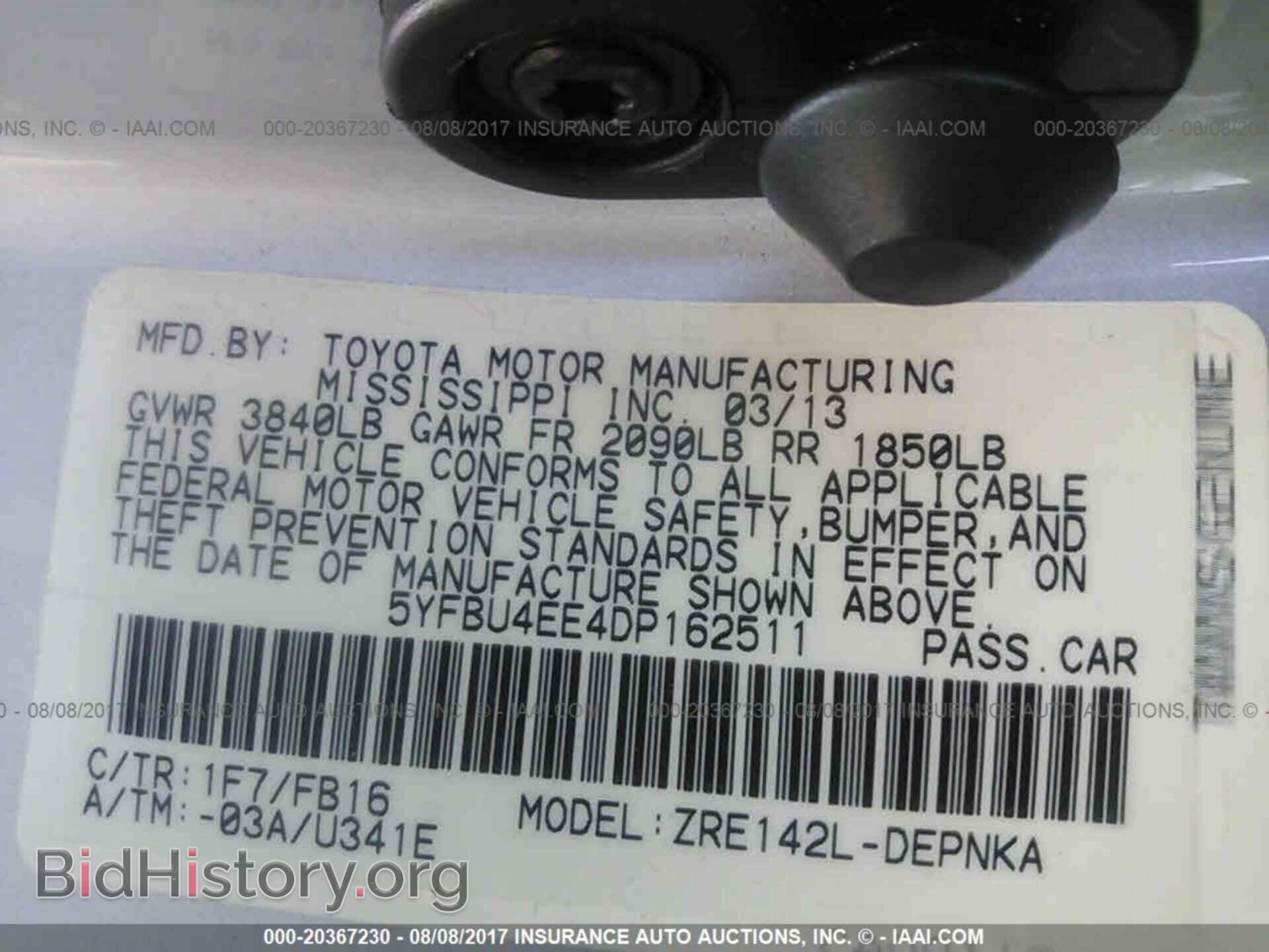 2013 Toyota Corolla - VIN: 5YFBU4EE4DP162511 - Фото 9