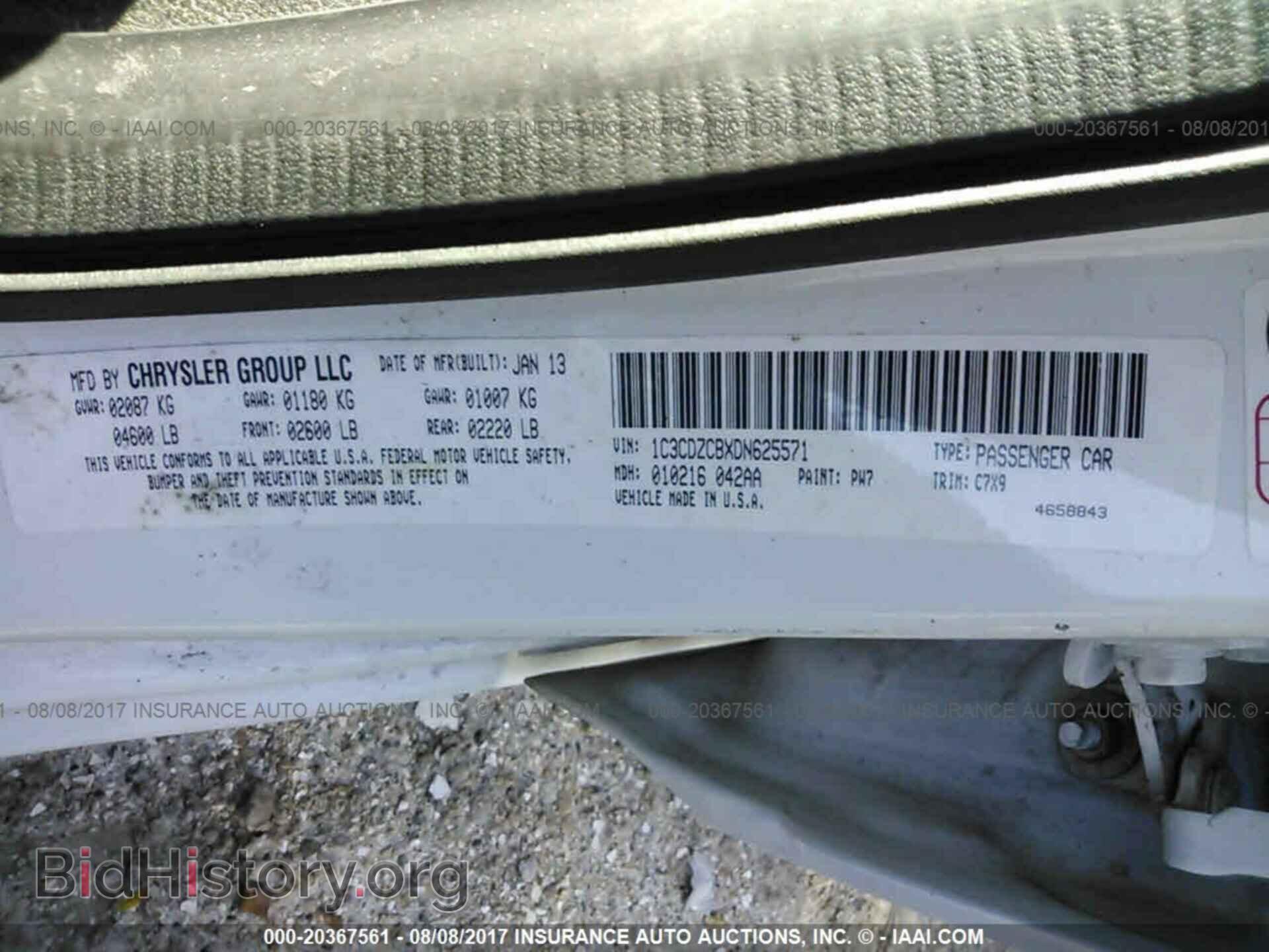 2013 Dodge Avenger - VIN: 1C3CDZCBXDN625571 - Photo 9