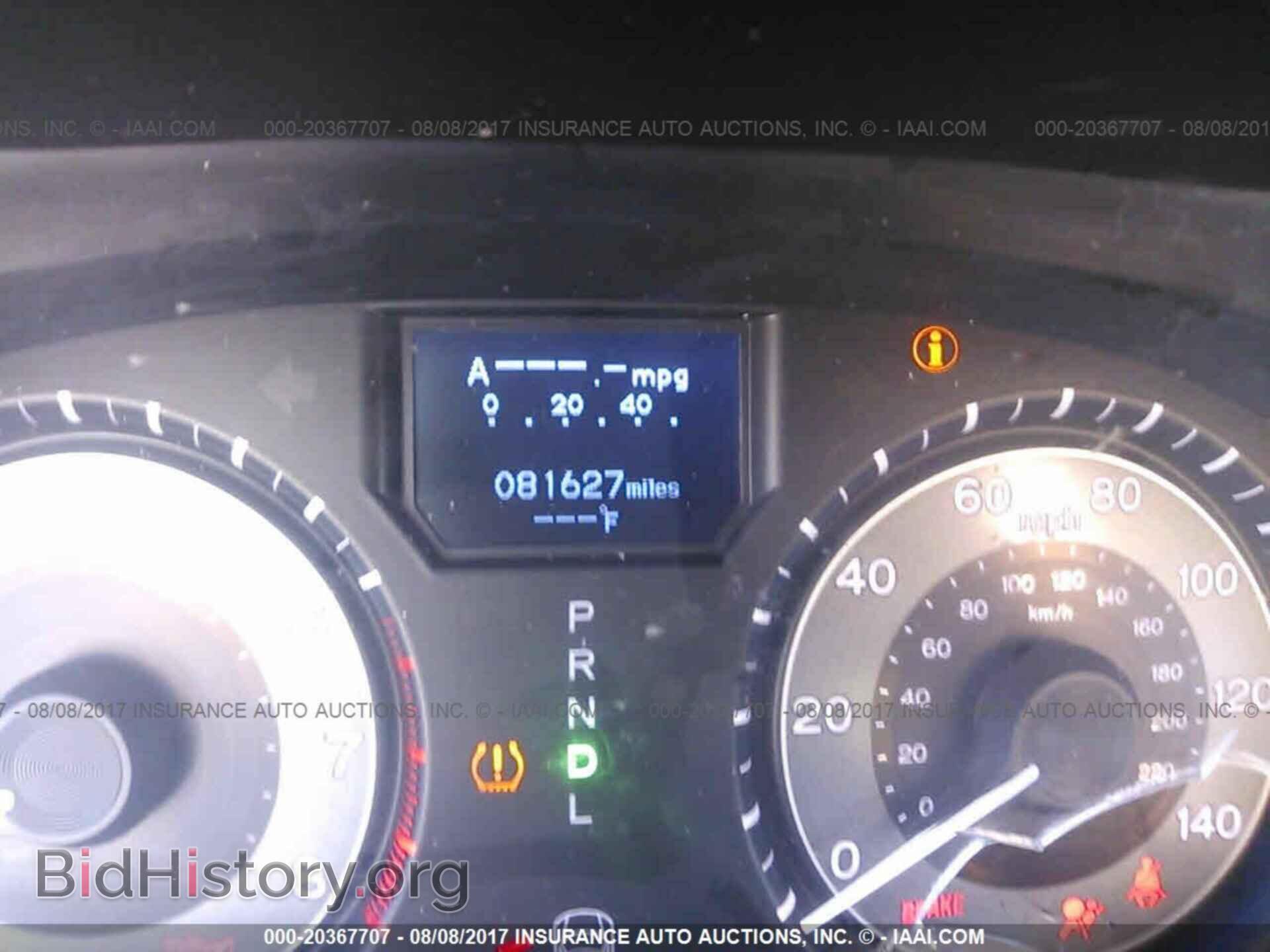 2012 Honda Odyssey - VIN: 5FNRL5H99CB042185 - Фото 7