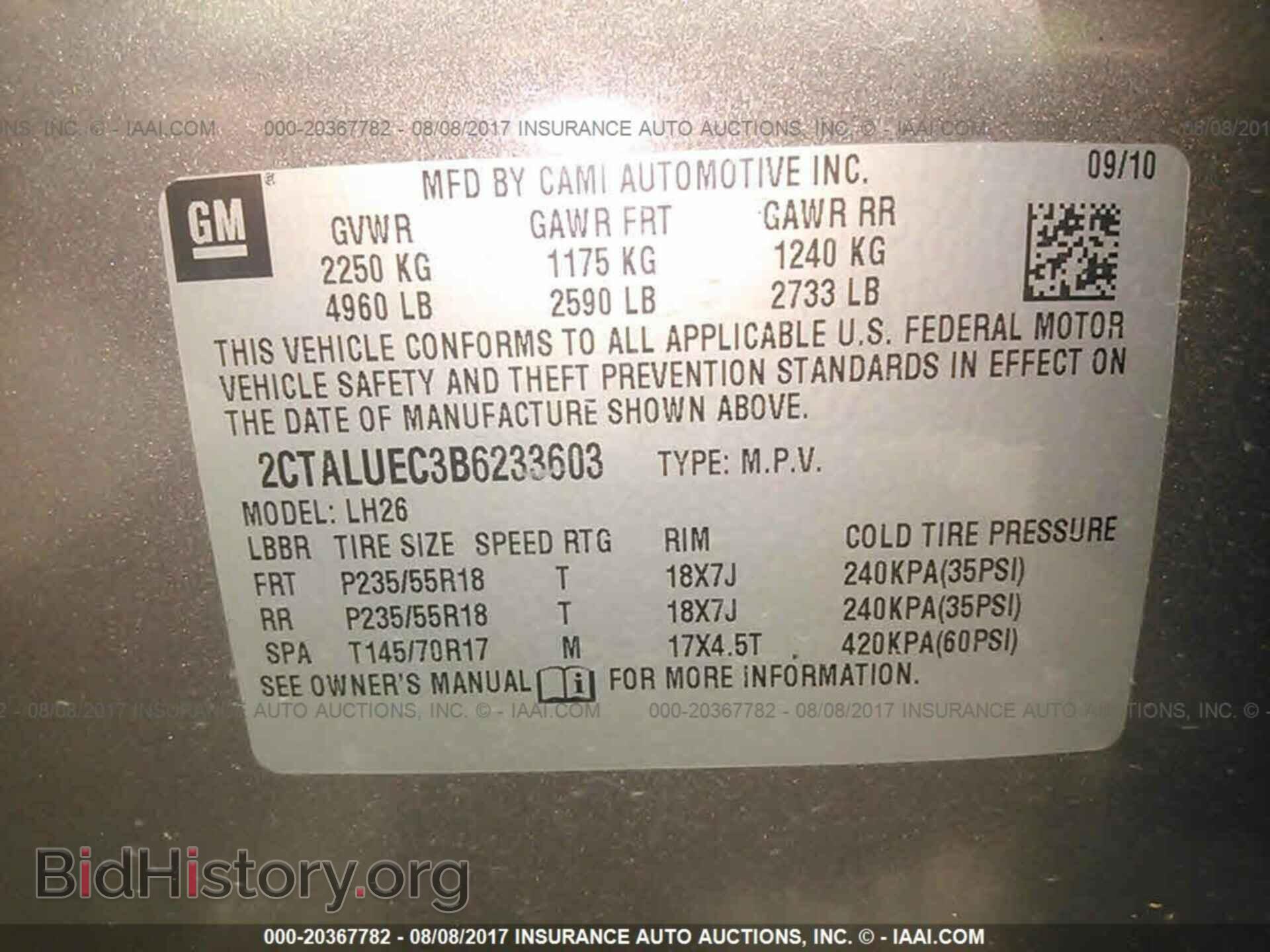 2011 Gmc Terrain - VIN: 2CTALUEC3B6233603 - Photo 9