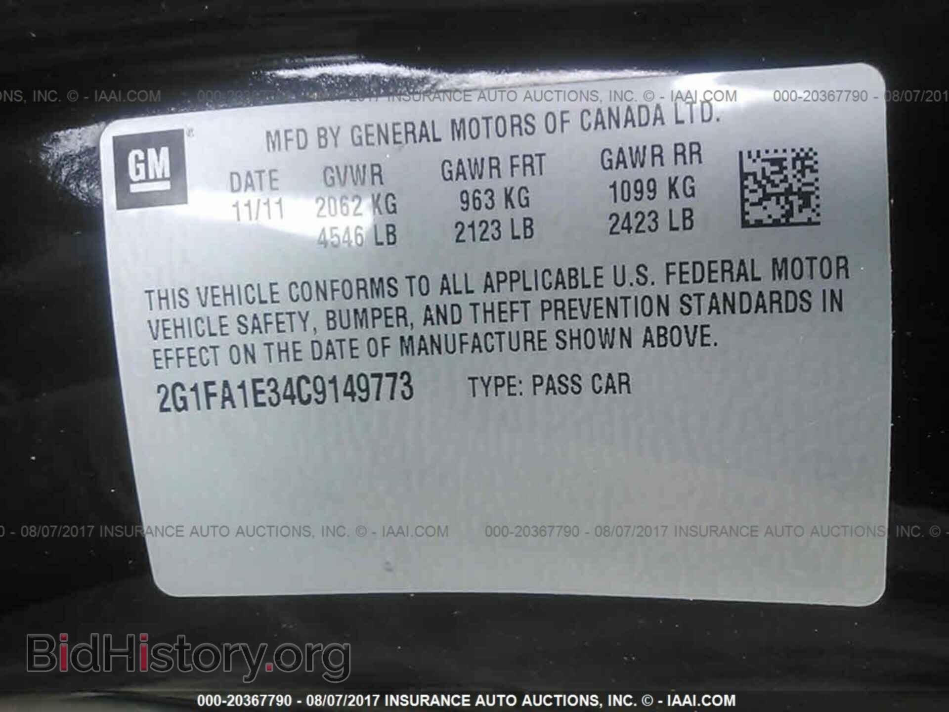 2012 Chevrolet Camaro - VIN: 2G1FA1E34C9149773 - Фото 9