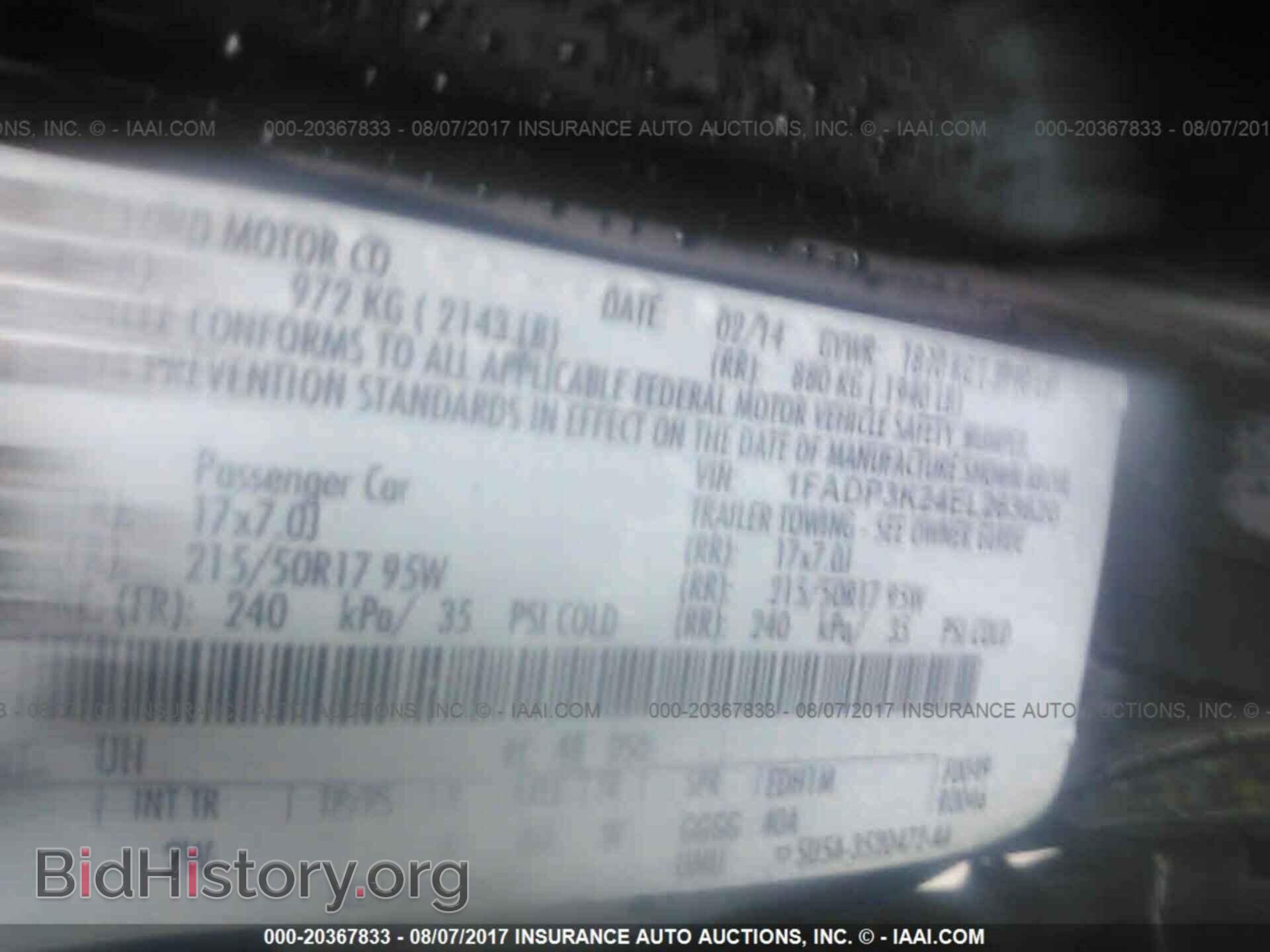 2014 Ford Focus - VIN: 1FADP3K24EL263620 - Фото 9