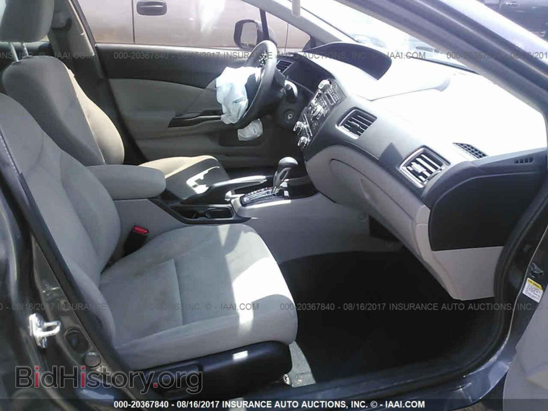 2013 Honda Civic - VIN: 2HGFB2F66DH528432 - Фото 5