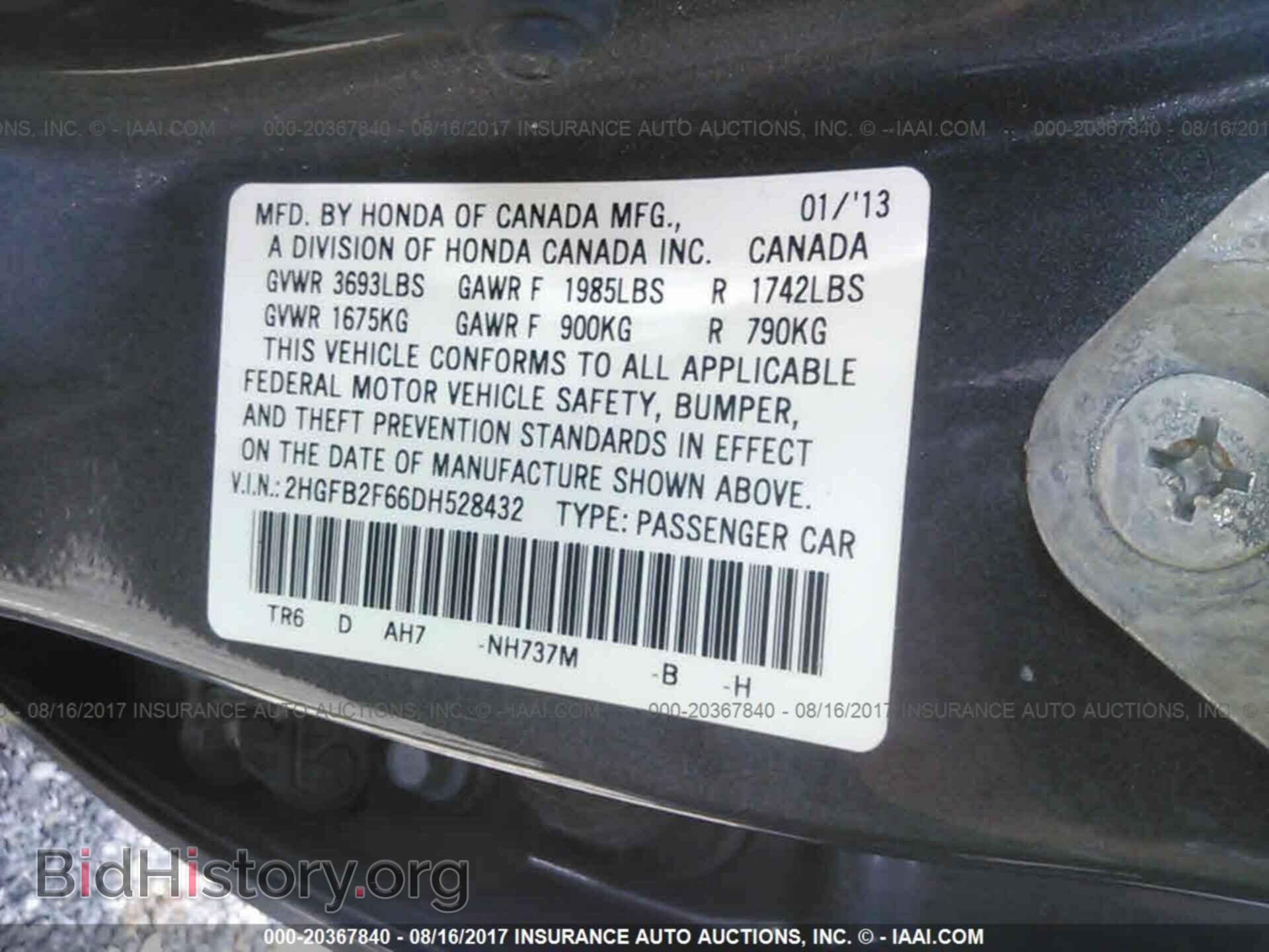 2013 Honda Civic - VIN: 2HGFB2F66DH528432 - Фото 9