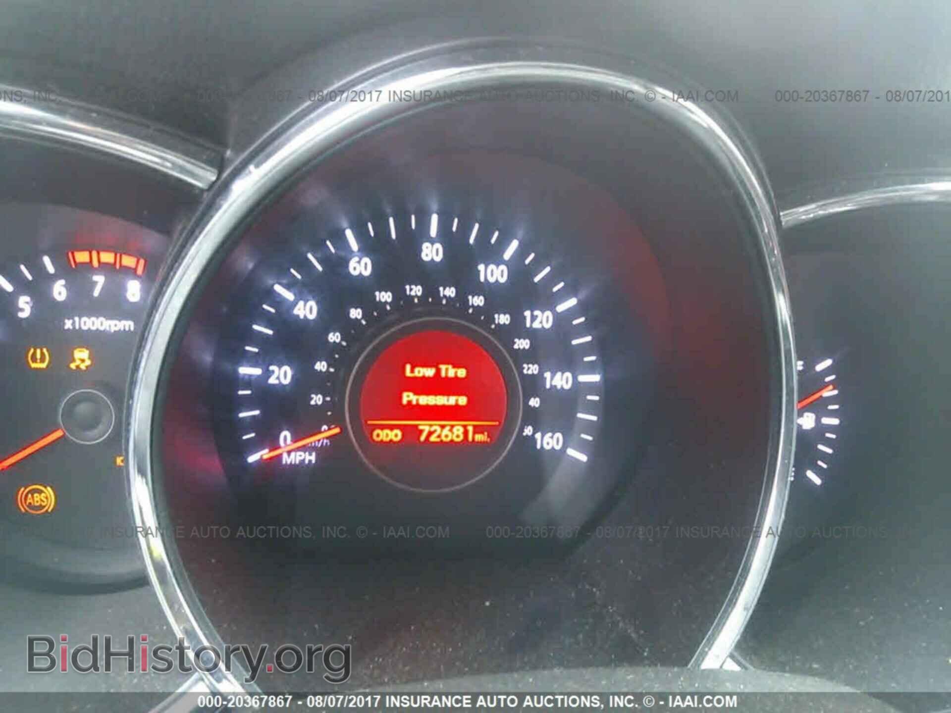 2011 Kia Optima - VIN: KNAGM4A77B5065985 - Фото 7