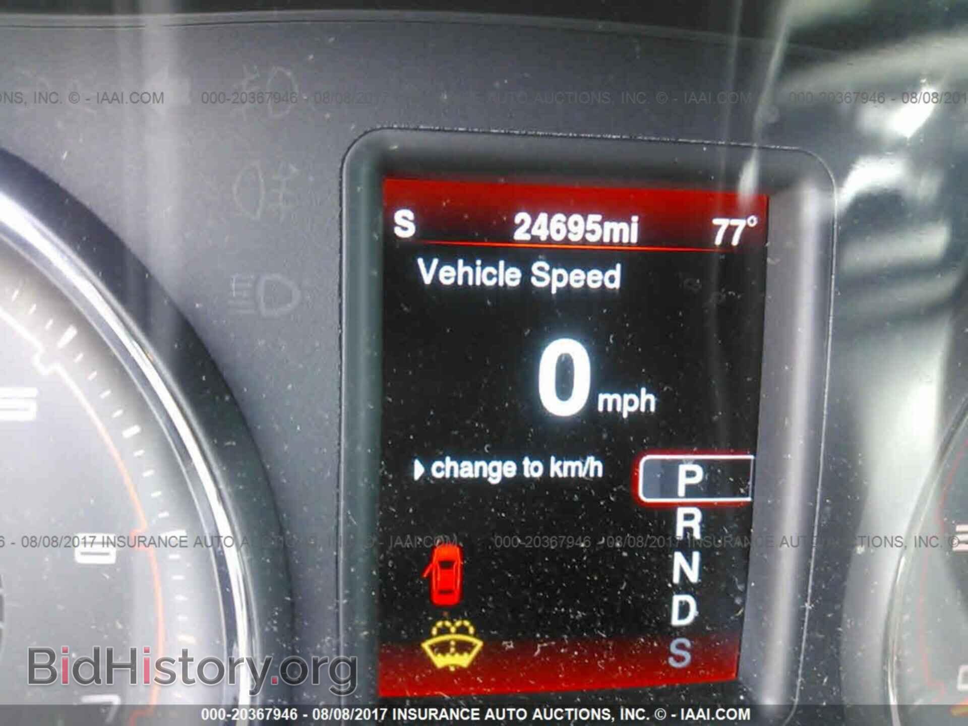 2014 Dodge Charger - VIN: 2C3CDXJG6EH159683 - Photo 7