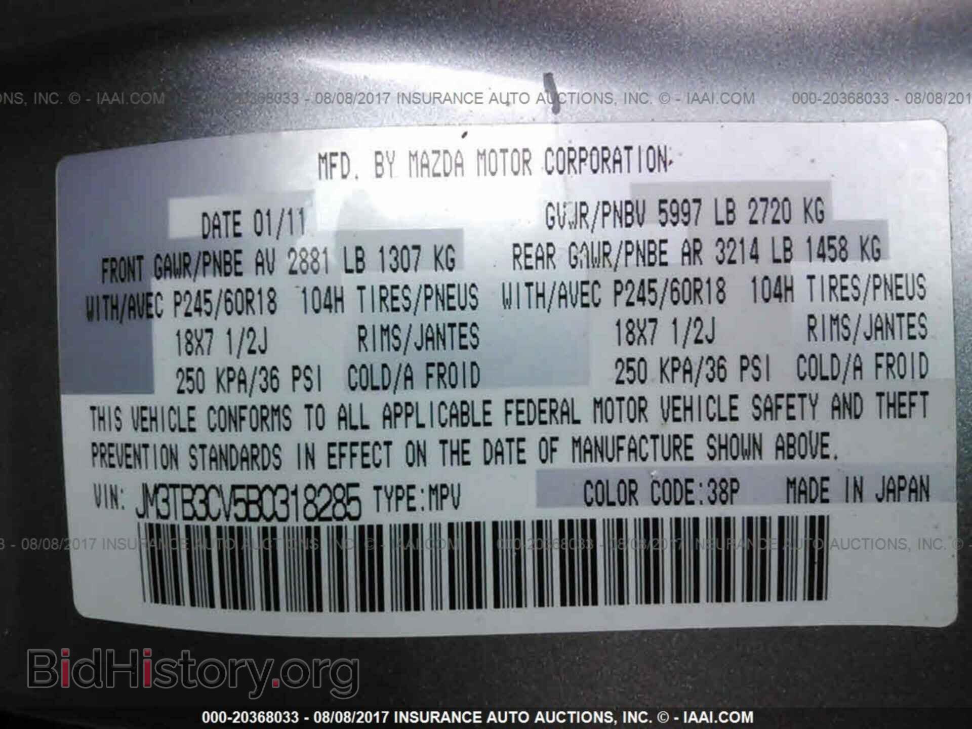 2011 Mazda Cx-9 - VIN: JM3TB3CV5B0318285 - Фото 9