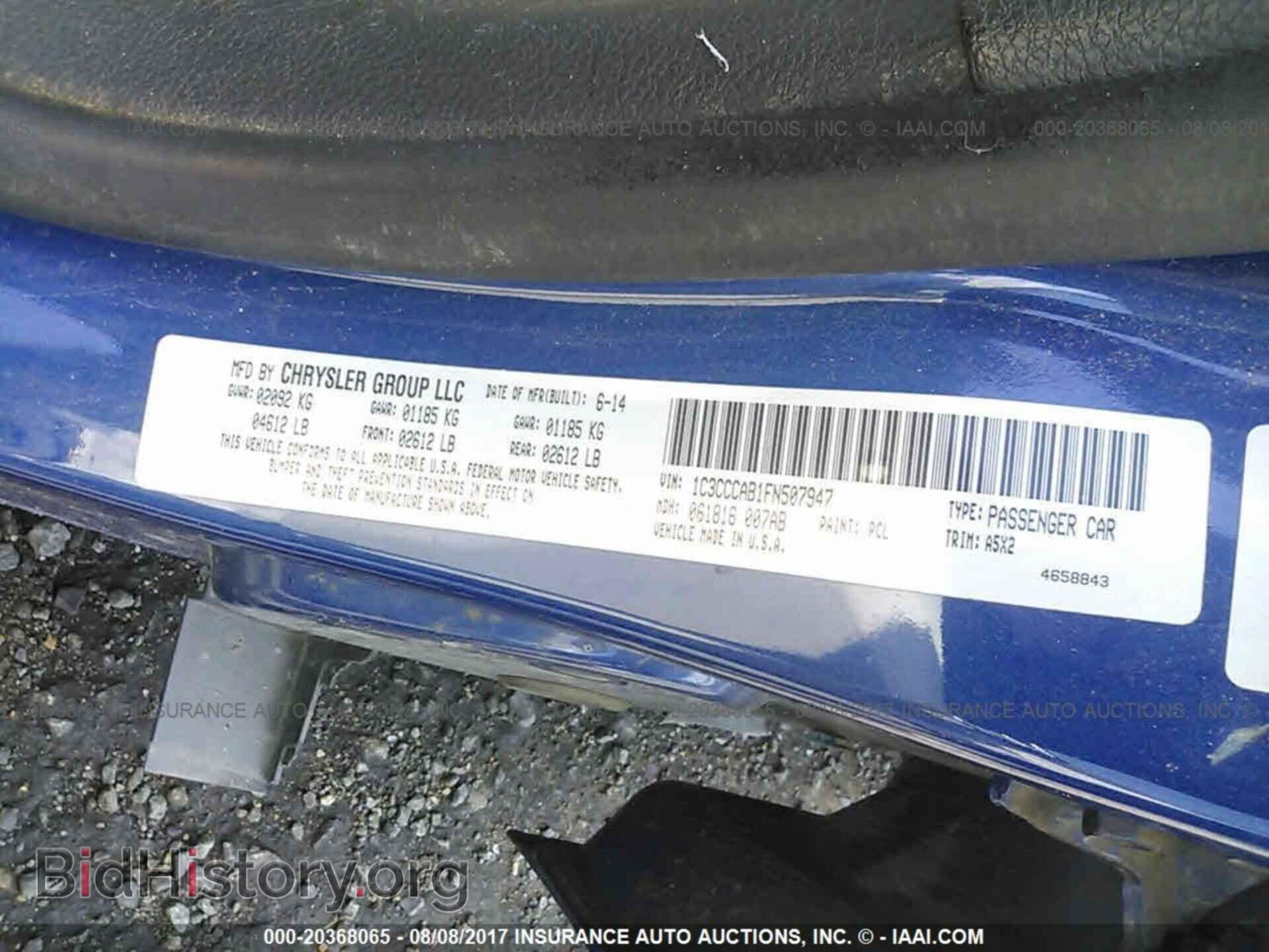 2015 Chrysler 200 - VIN: 1C3CCCAB1FN507947 - Фото 9