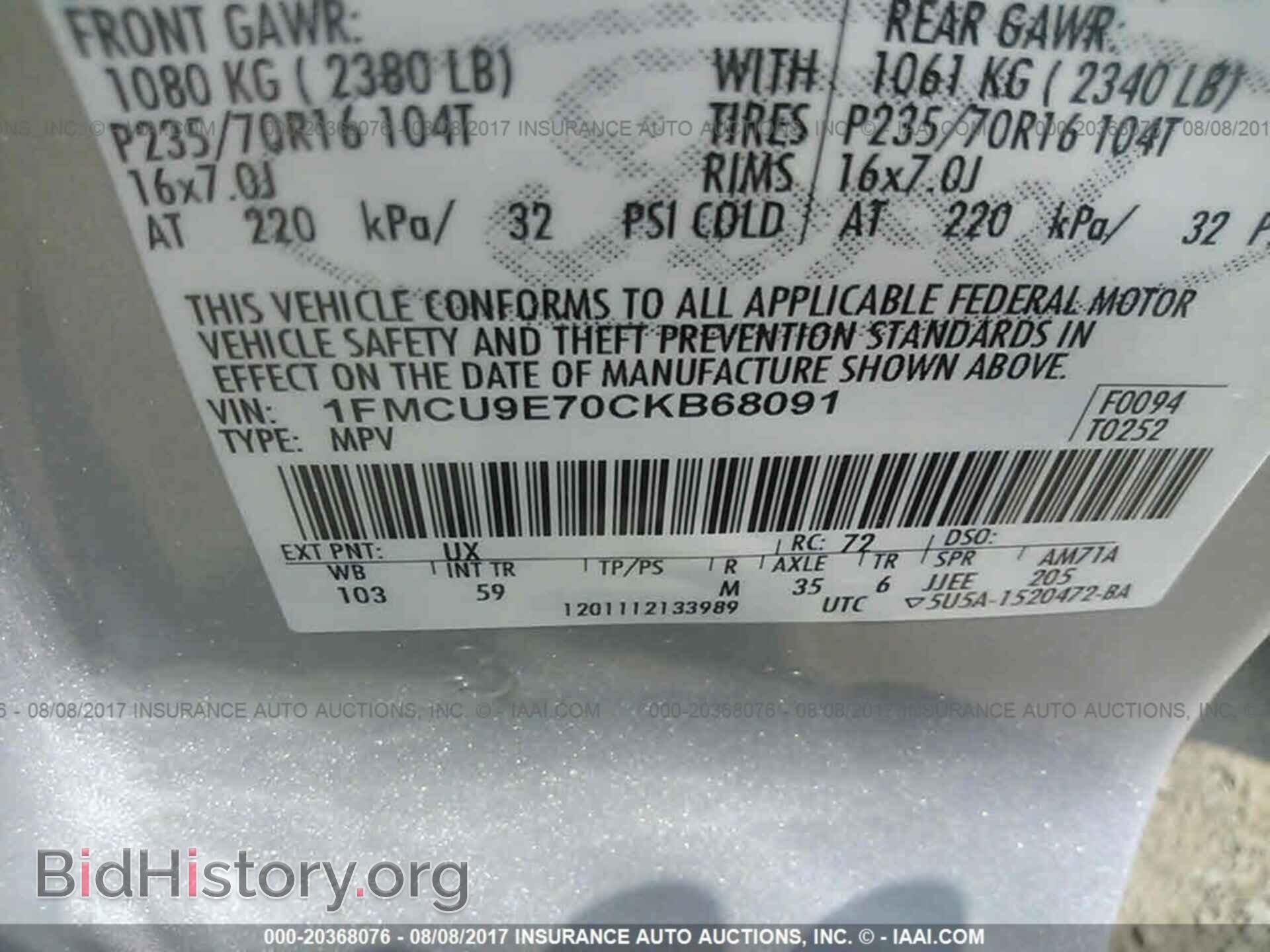 2012 Ford Escape - VIN: 1FMCU9E70CKB68091 - Photo 9
