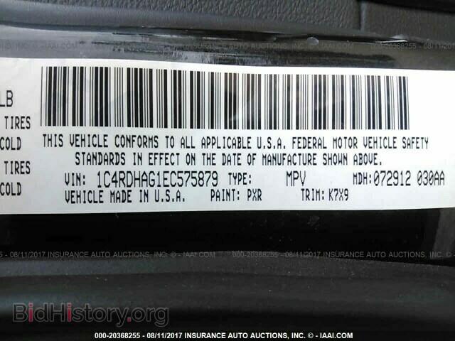 2014 Dodge Durango - VIN: 1C4RDHAG1EC575879 - Фото 9