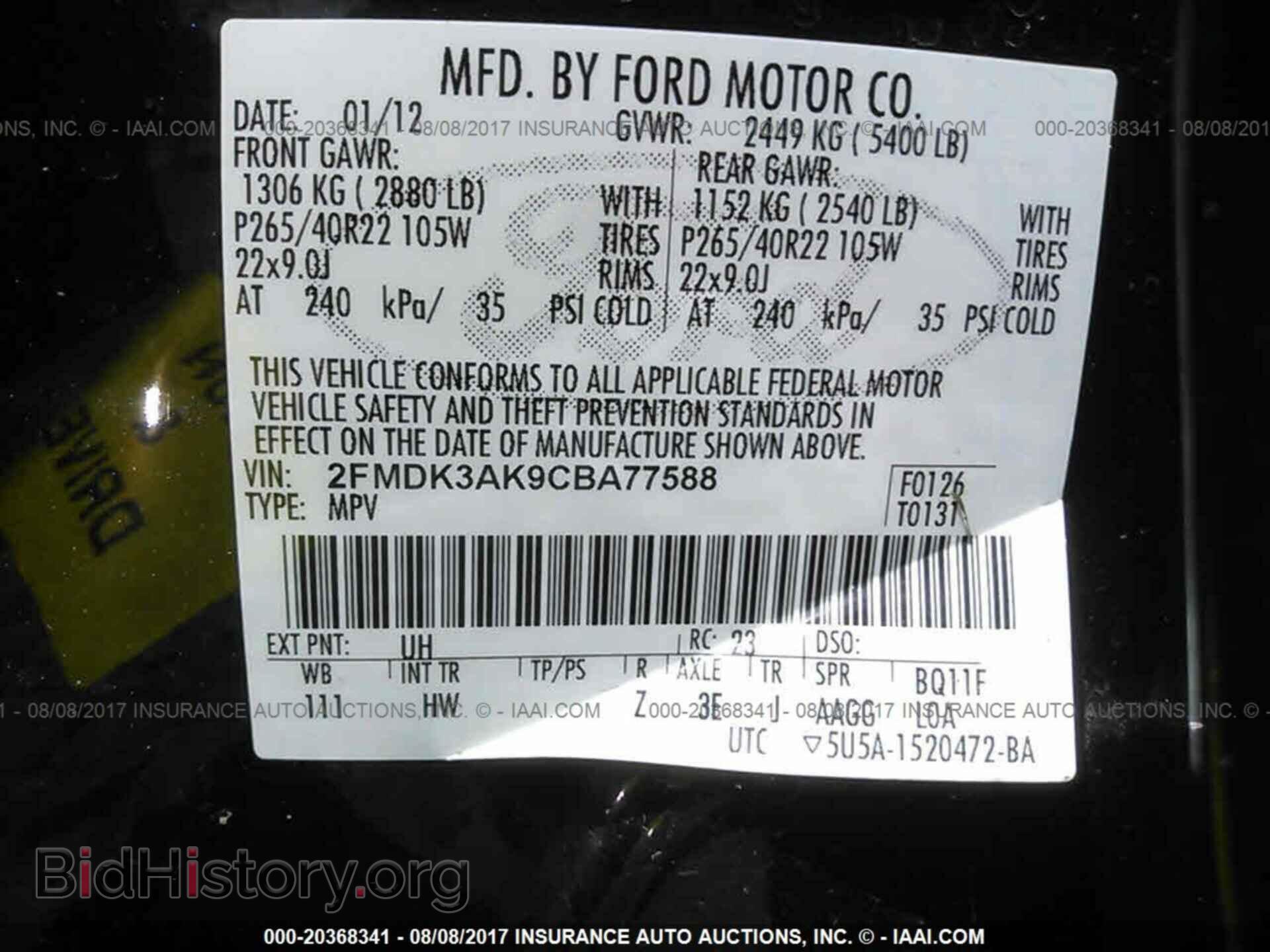 2012 Ford Edge - VIN: 2FMDK3AK9CBA77588 - Фото 9