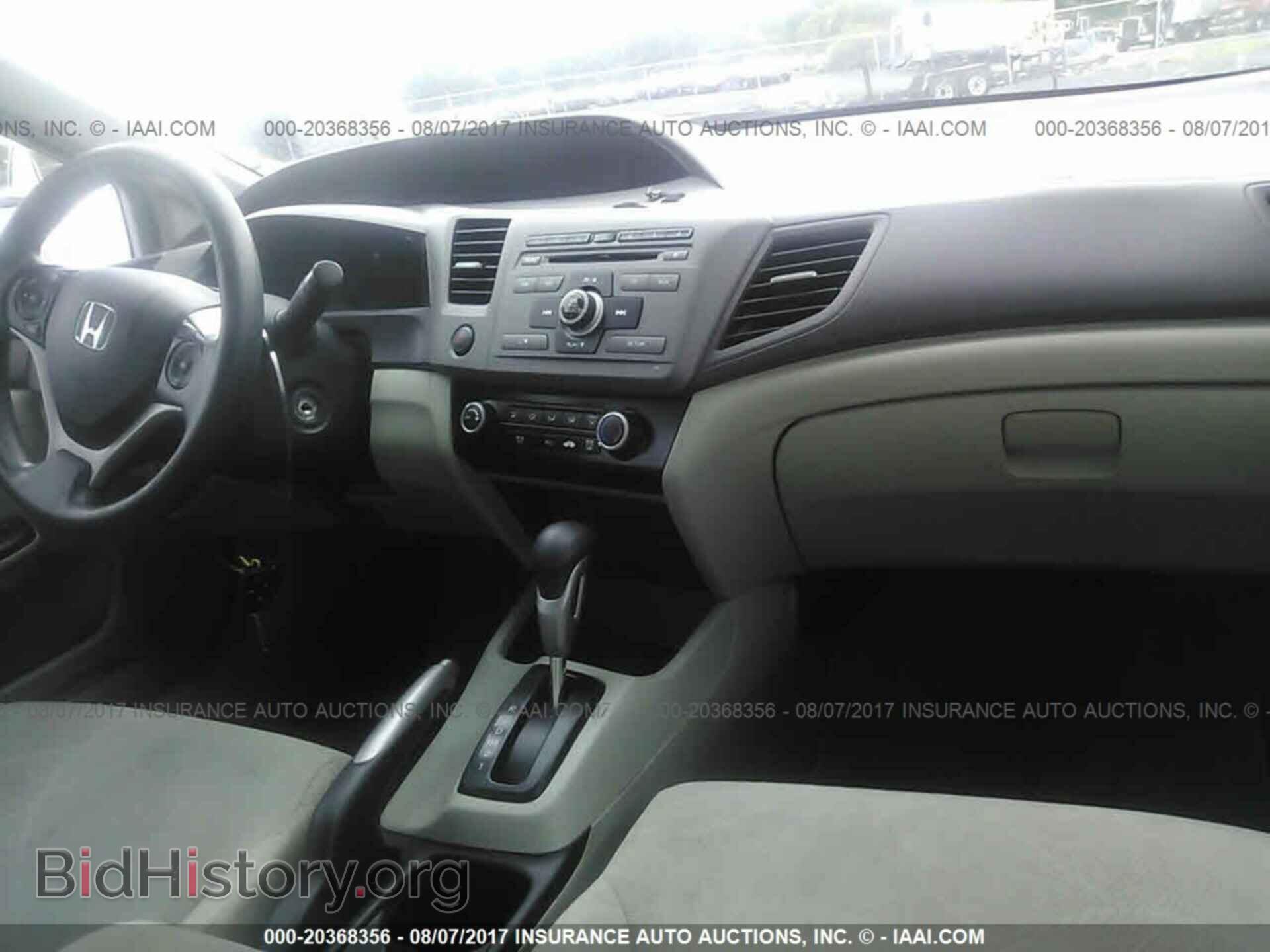 2012 Honda Civic - VIN: 19XFB2F56CE071704 - Photo 5
