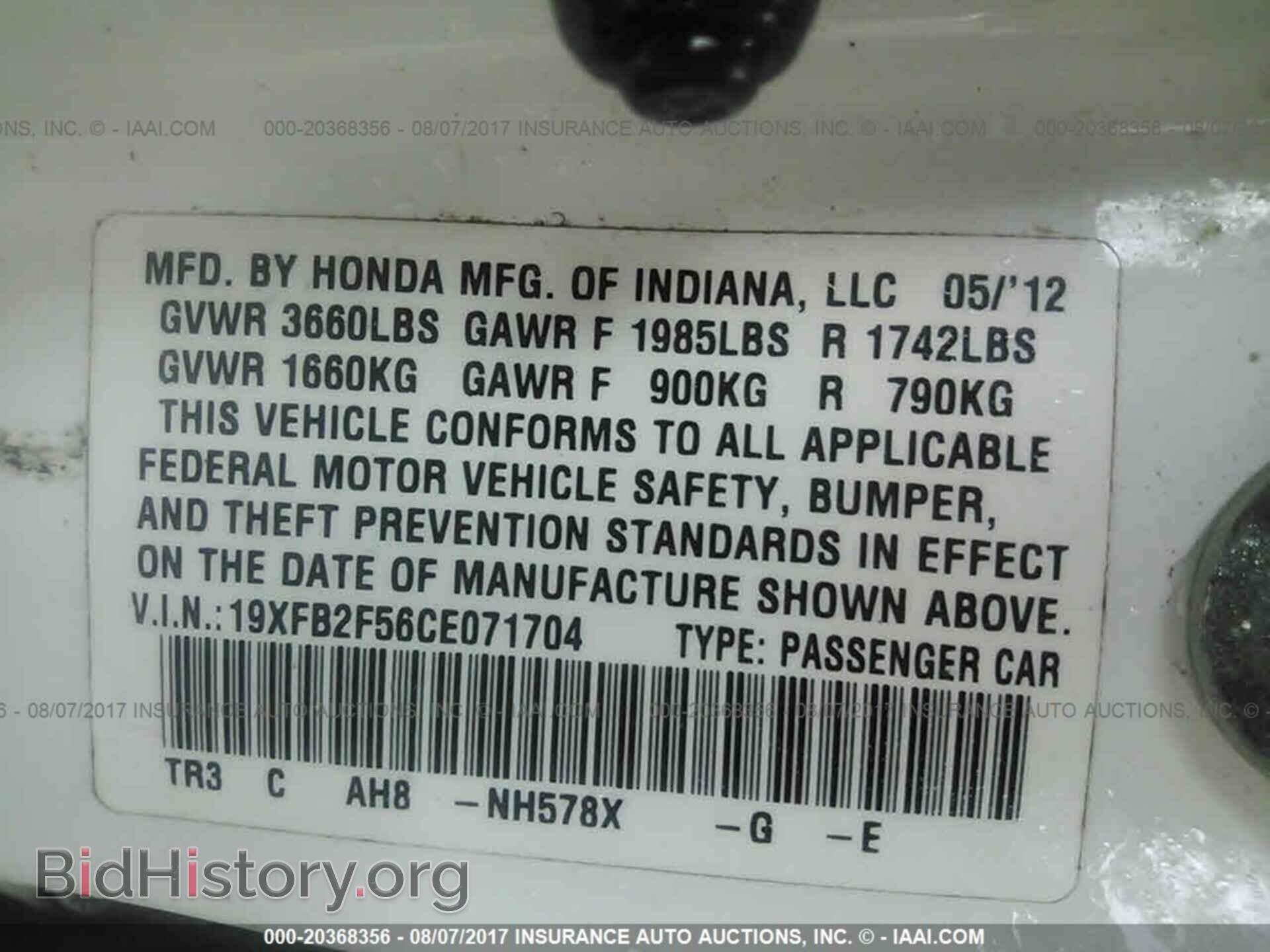 2012 Honda Civic - VIN: 19XFB2F56CE071704 - Photo 9