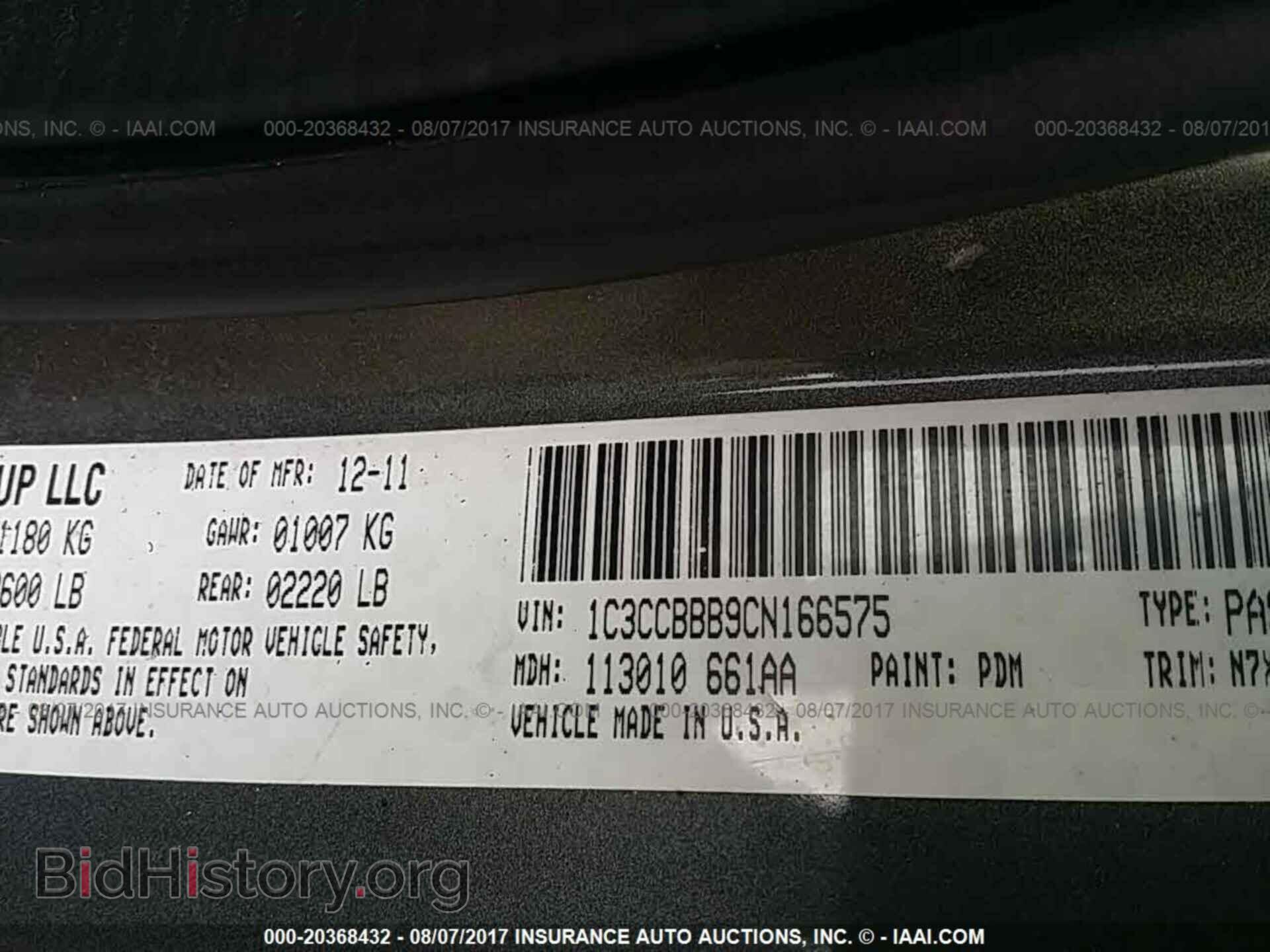 2012 Chrysler 200 - VIN: 1C3CCBBB9CN166575 - Фото 9