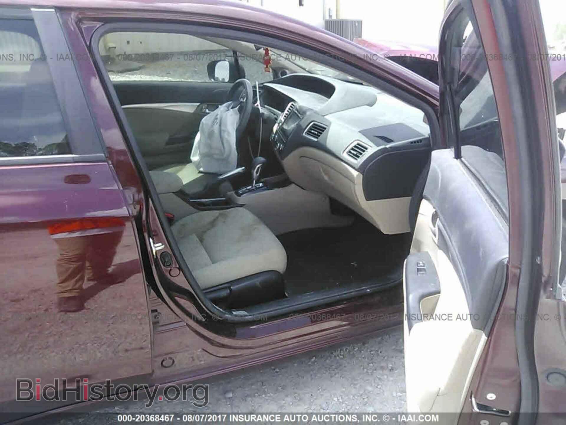 2014 Honda Civic - VIN: 19XFB2F84EE024409 - Фото 5