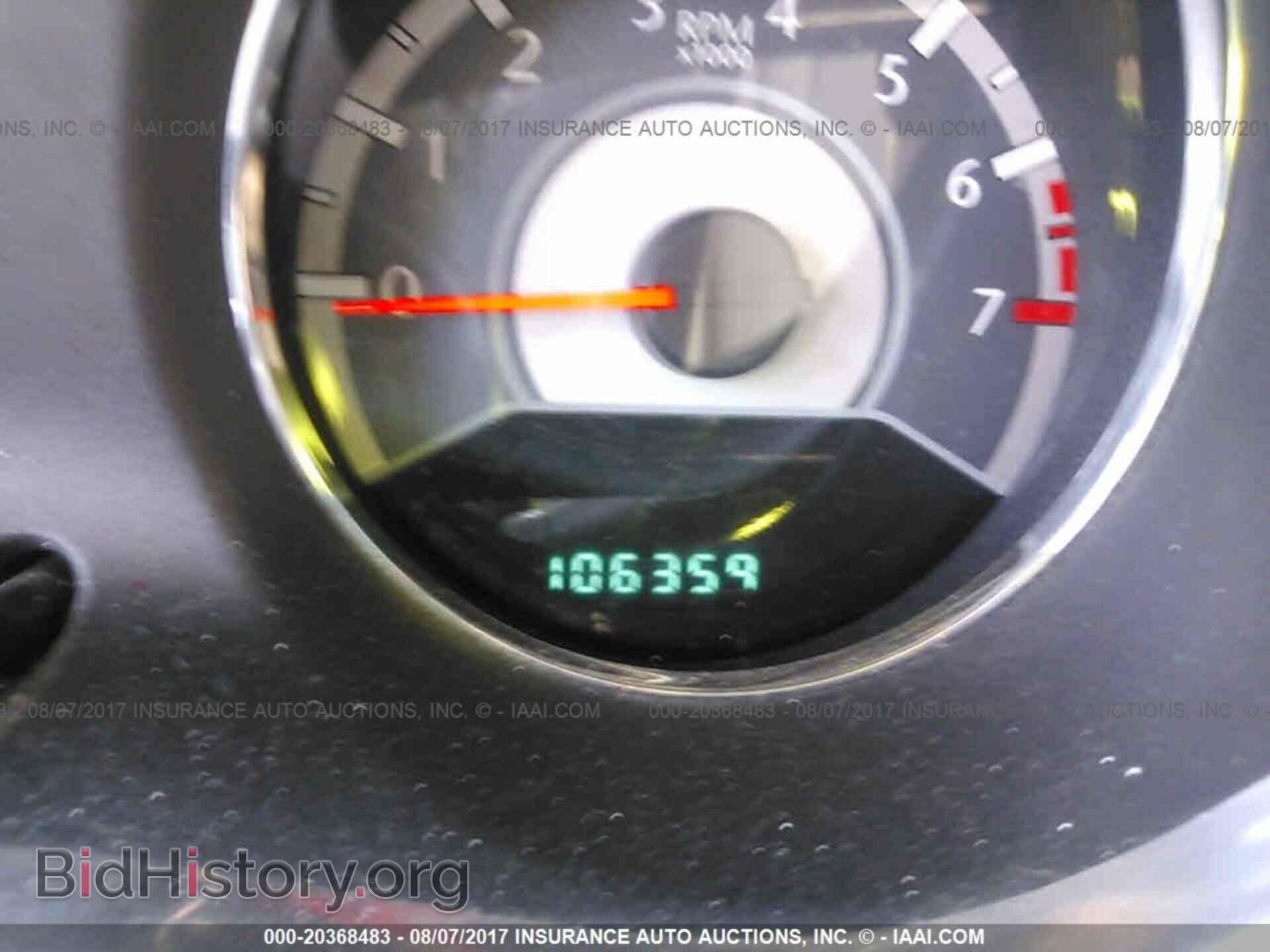 2012 Chrysler 200 - VIN: 1C3CCBAB3CN199685 - Фото 7
