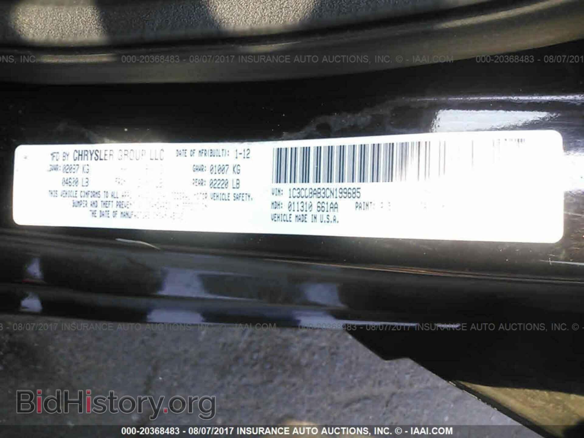 2012 Chrysler 200 - VIN: 1C3CCBAB3CN199685 - Фото 9