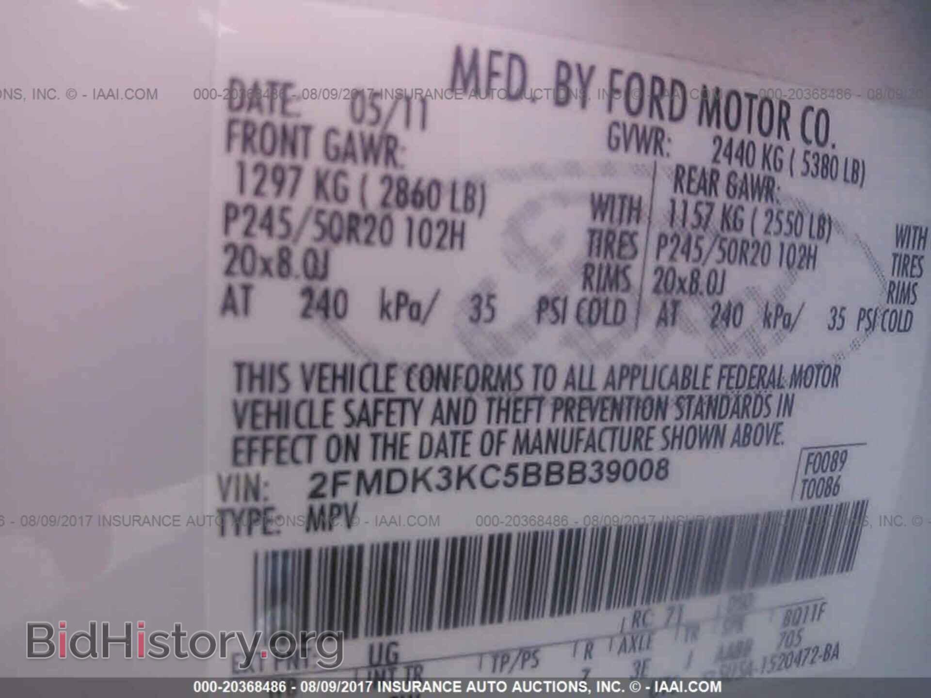 2011 Ford Edge - VIN: 2FMDK3KC5BBB39008 - Фото 9