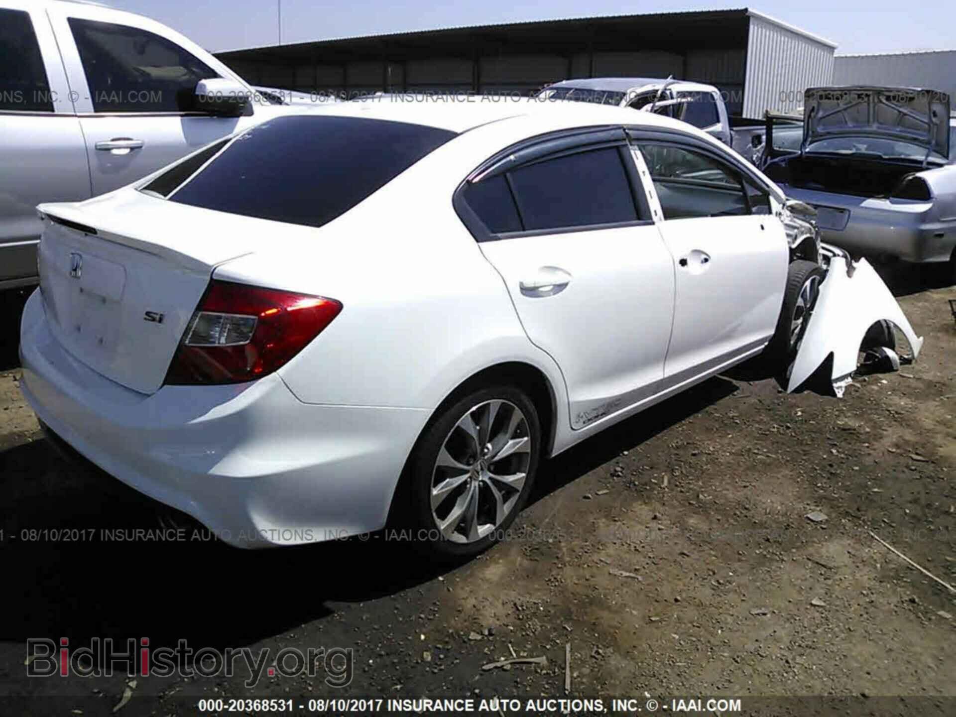 2012 Honda Civic - VIN: 2HGFB6E5XCH704798 - Photo 4