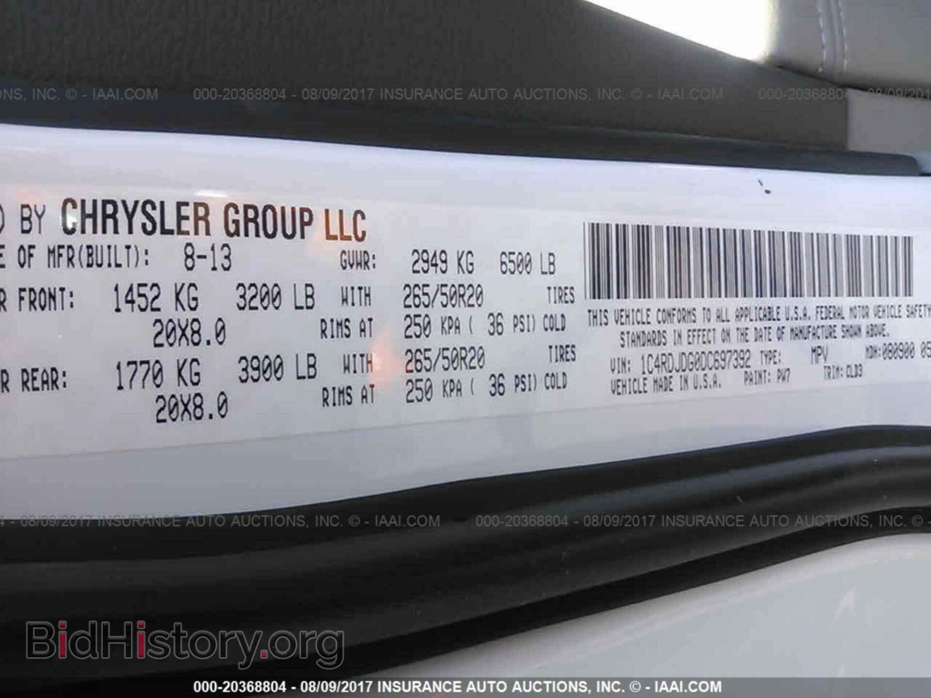2013 Dodge Durango - VIN: 1C4RDJDG0DC697392 - Фото 9