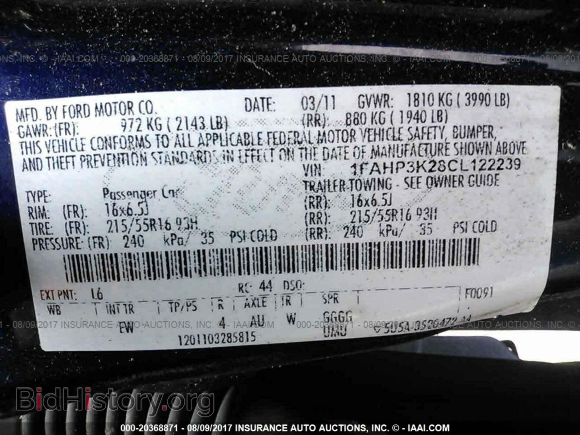 2012 Ford Focus - VIN: 1FAHP3K28CL122239 - Photo 9