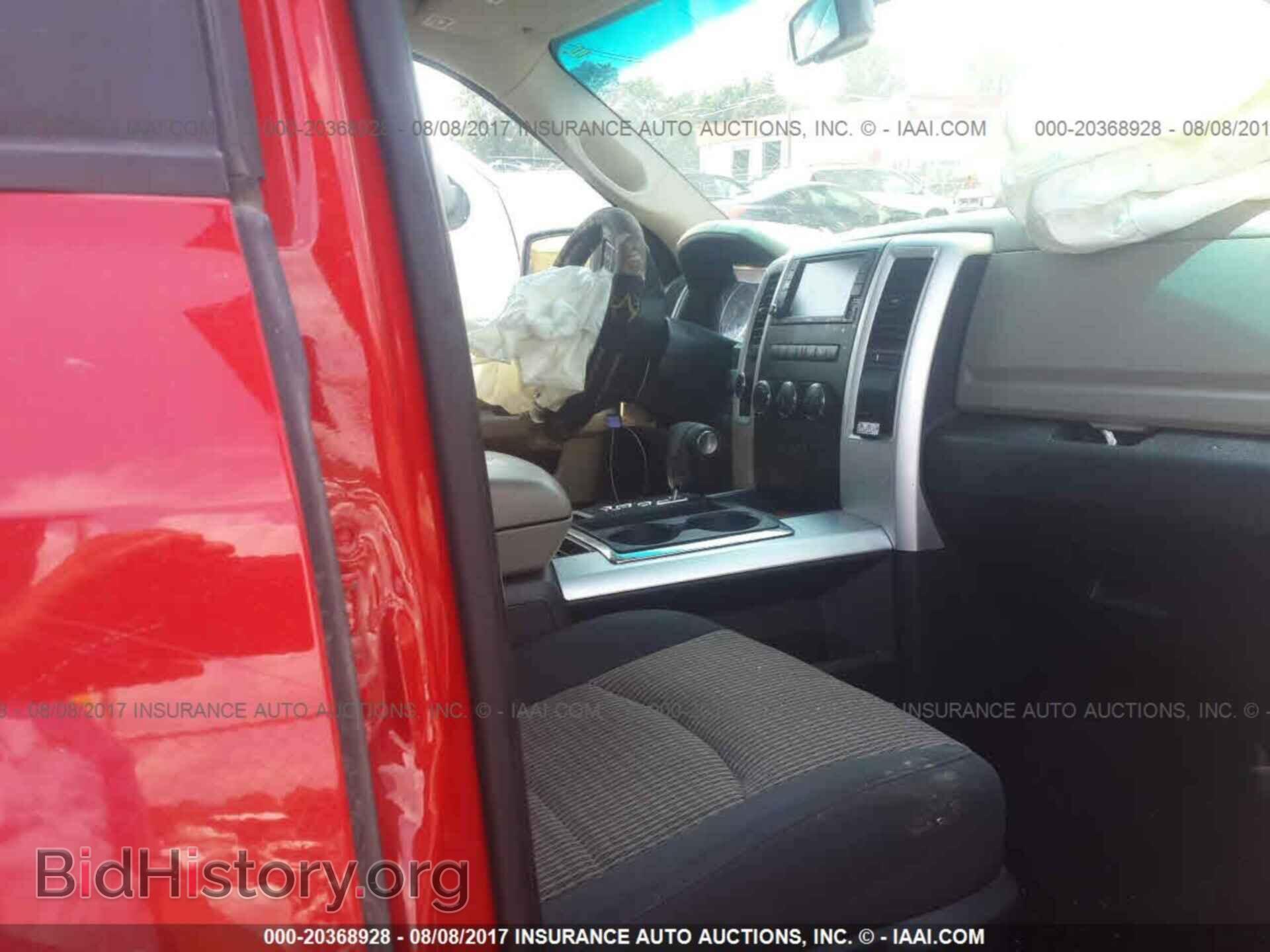 2012 Dodge Ram 1500 - VIN: 1C6RD7LP1CS248416 - Фото 5