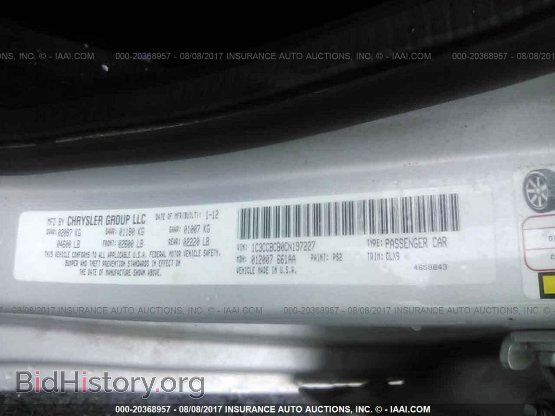 2012 Chrysler 200 - VIN: 1C3CCBCB0CN197227 - Фото 9