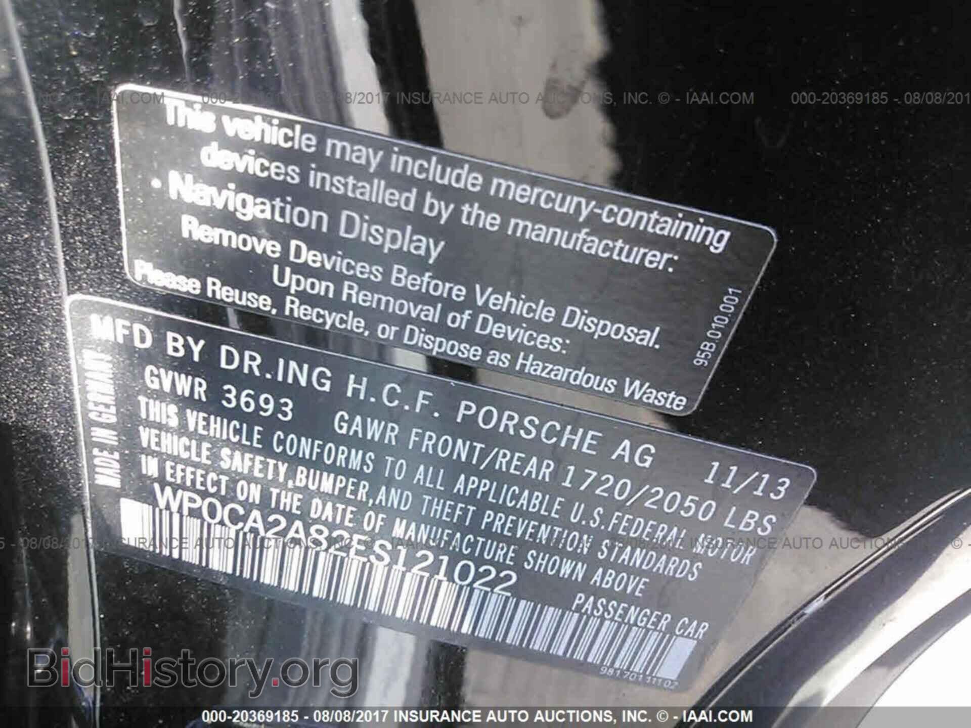 2014 Porsche Boxster - VIN: WP0CA2A82ES121022 - Фото 9