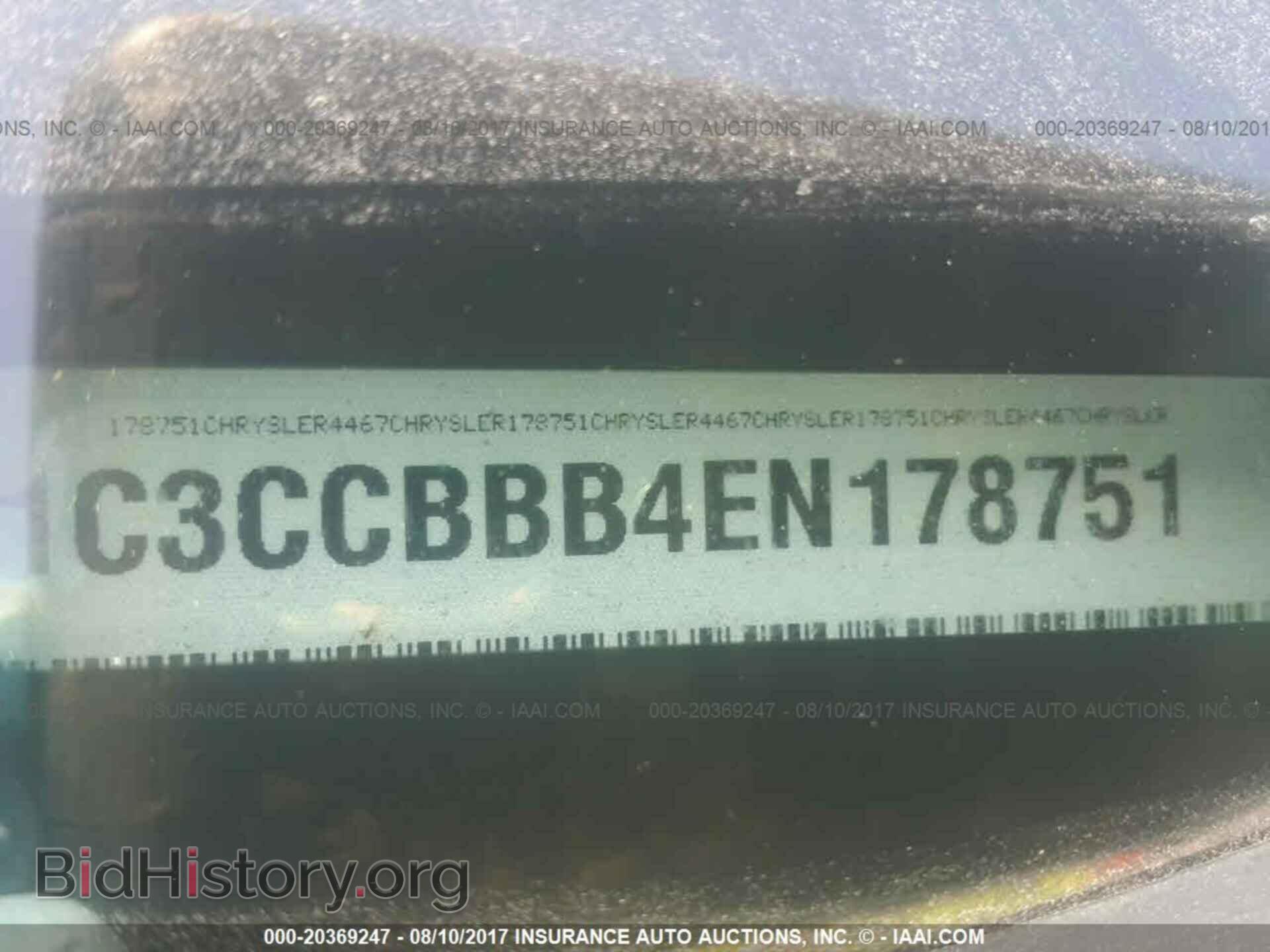 2014 Chrysler 200 - VIN: 1C3CCBBB4EN178751 - Photo 9