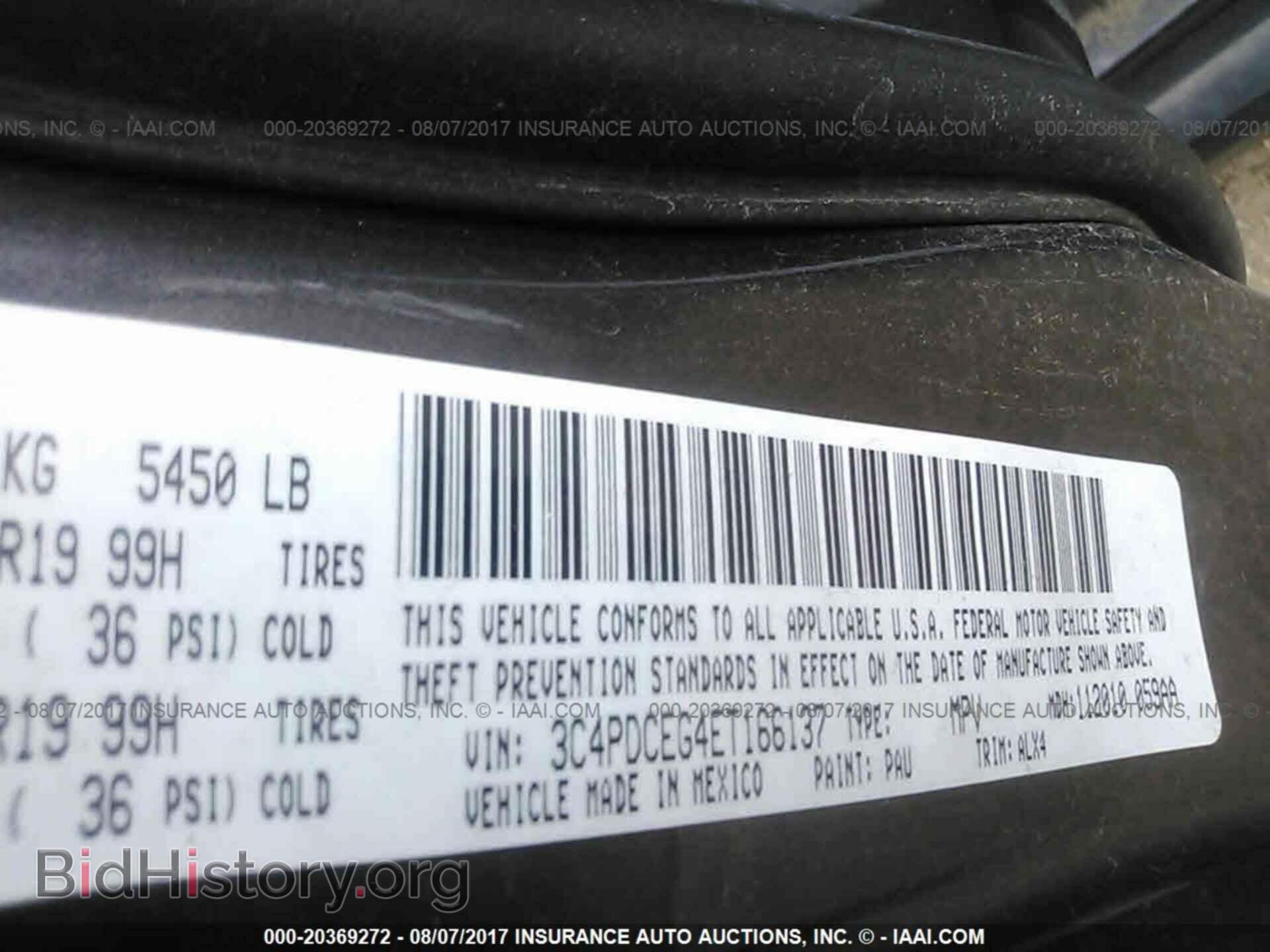 2014 Dodge Journey - VIN: 3C4PDCEG4ET166137 - Фото 9