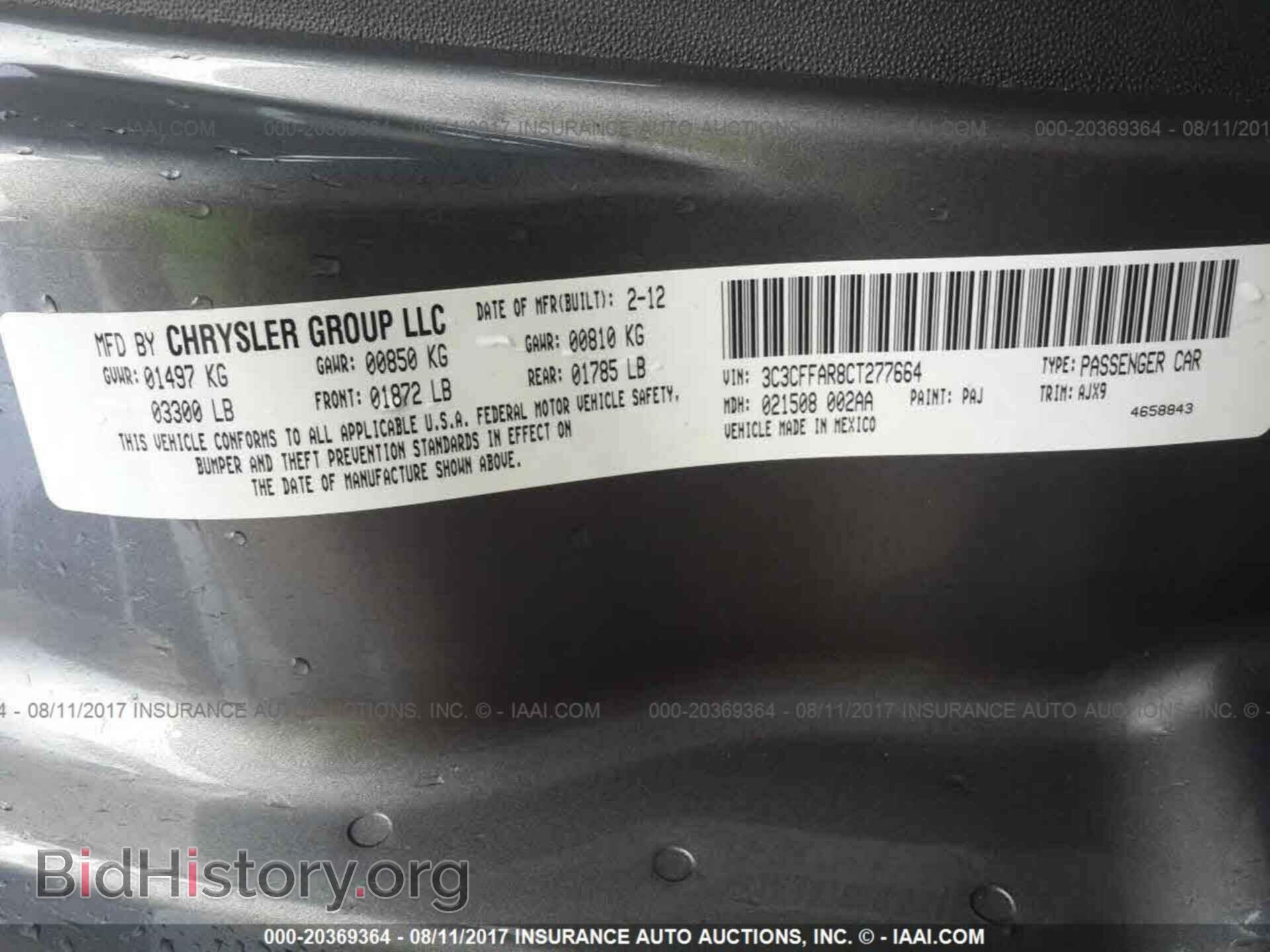 2012 Fiat 500 - VIN: 3C3CFFAR8CT277664 - Фото 9
