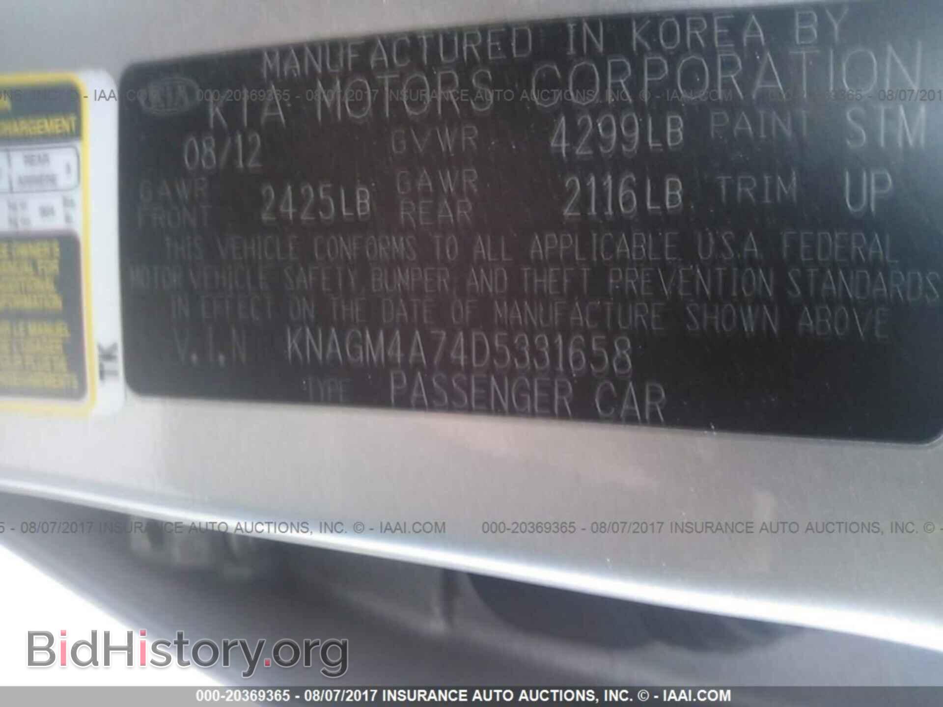2013 Kia Optima - VIN: KNAGM4A74D5331658 - Photo 9