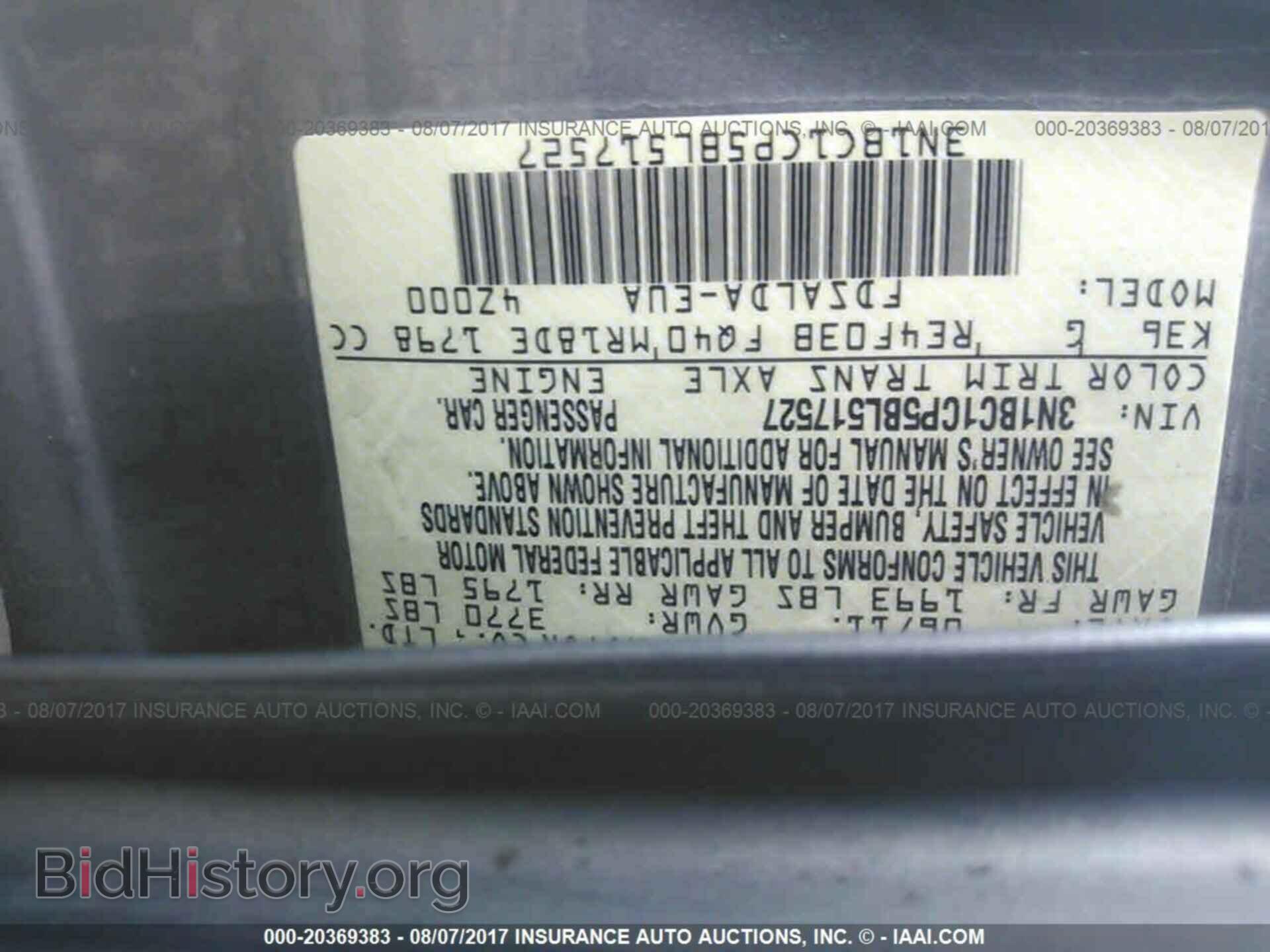 2011 Nissan Versa - VIN: 3N1BC1CP5BL517527 - Фото 9