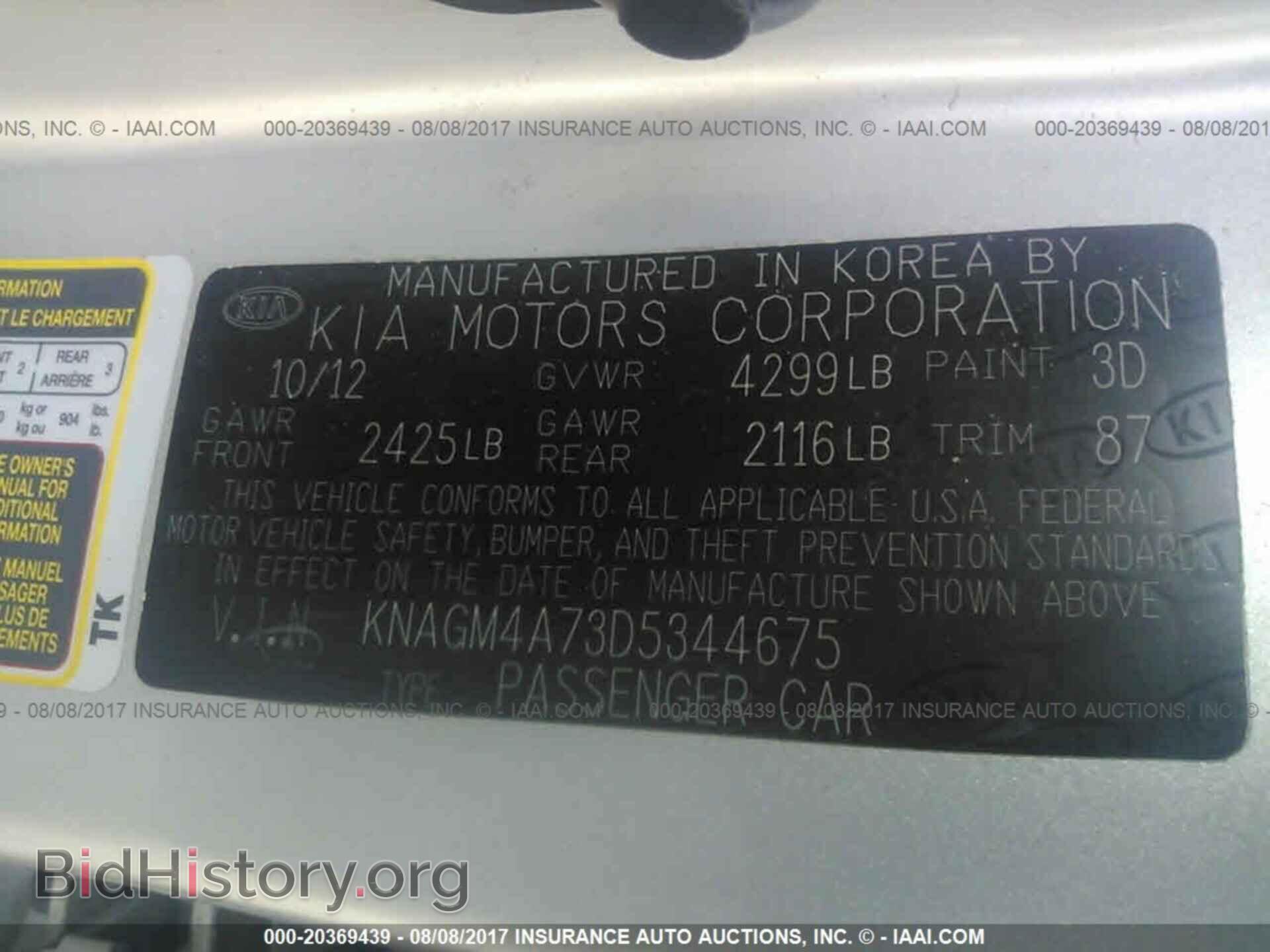 2013 Kia Optima - VIN: KNAGM4A73D5344675 - Photo 9