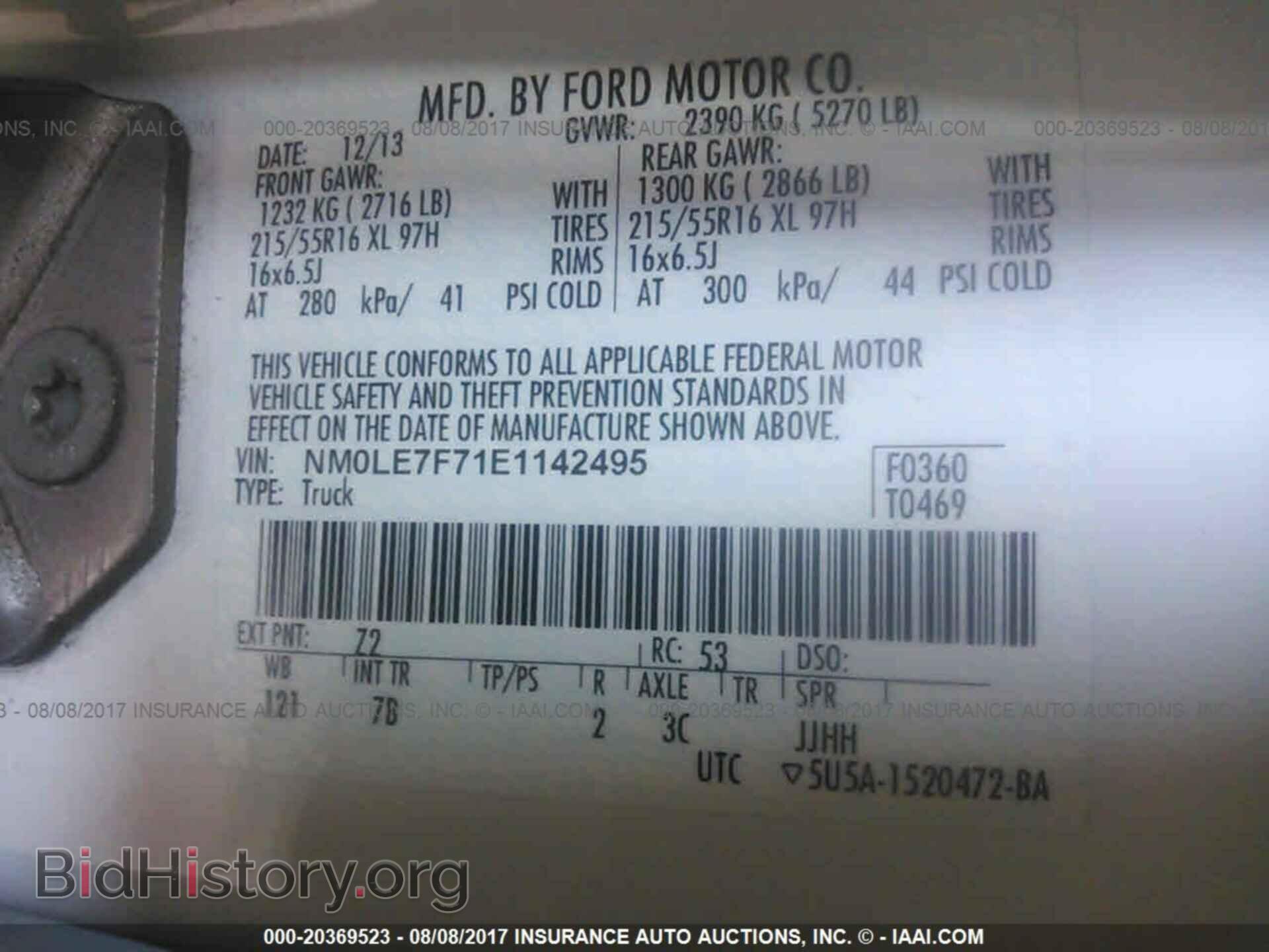 2014 Ford Transit - VIN: NM0LE7F71E1142495 - Фото 9