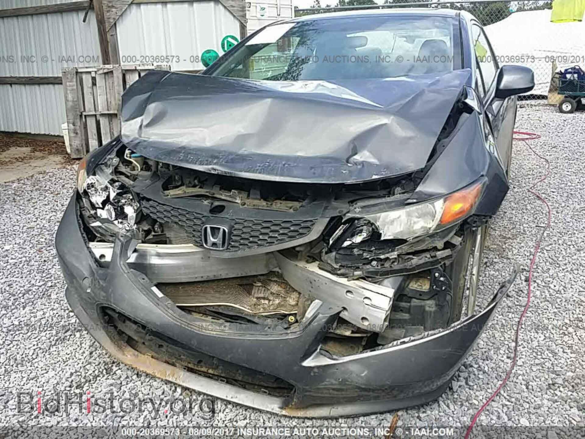 2012 Honda Civic - VIN: 2HGFG3B89CH507765 - Photo 6